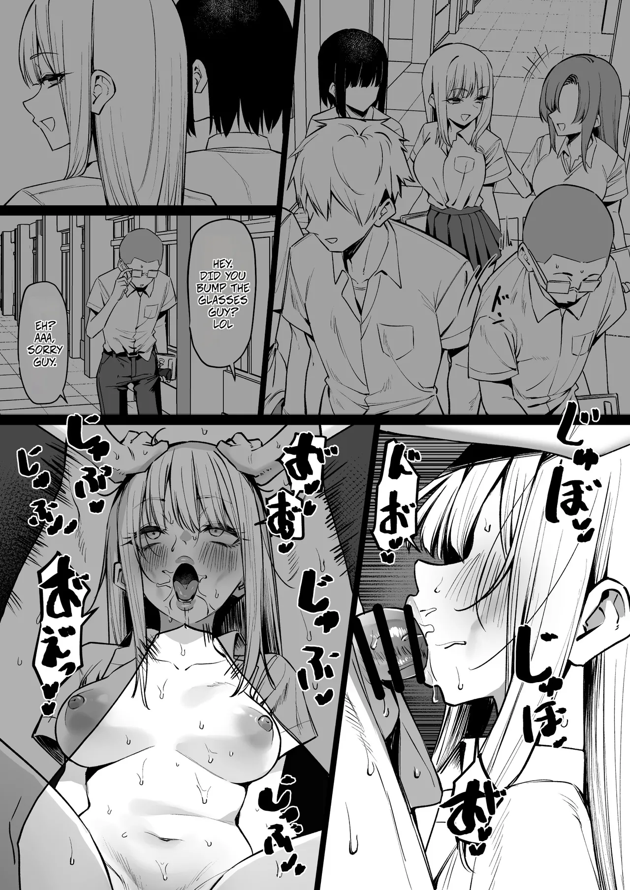 [MM] How I Met my Old Classmate at an Adult Service Place 7 - Ecchi na Omise ni Ittara, Mukashi no Doukyuusei ga Ita Hanashi Sono 7 изображение № 14