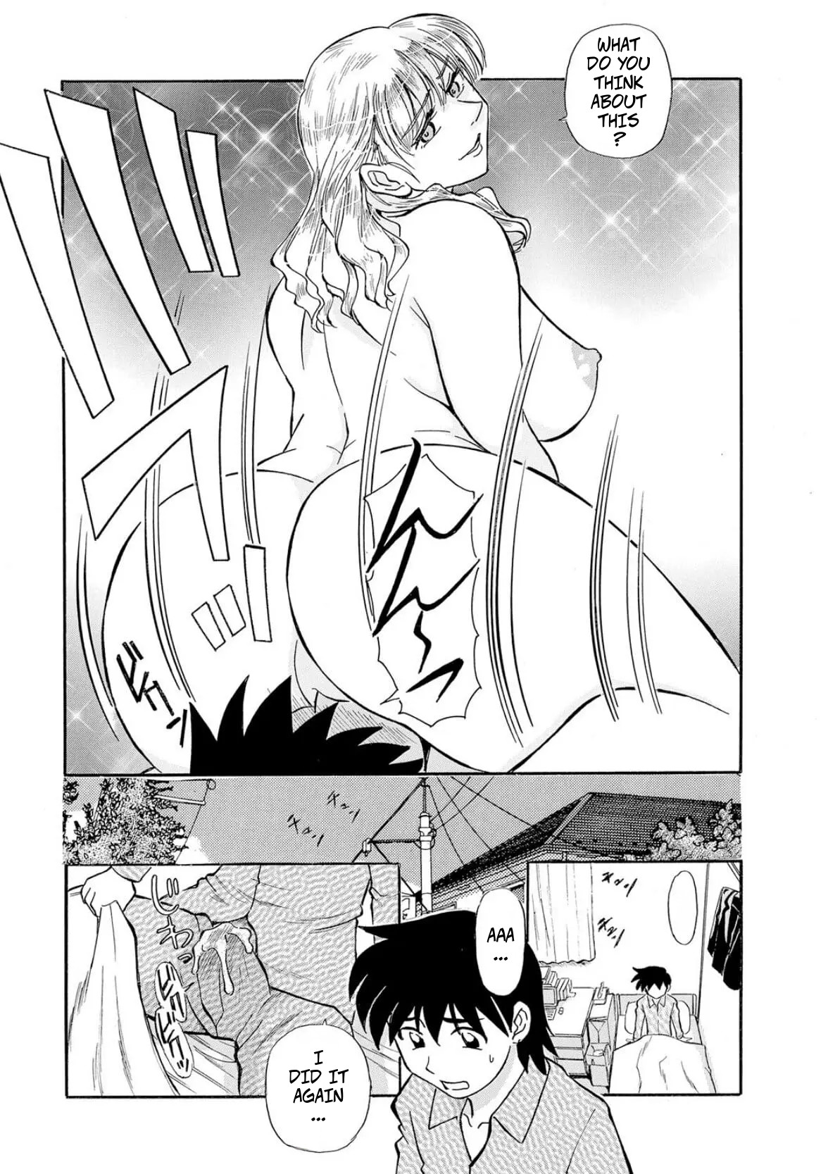 [Fujisawa Tatsurou] My Step-Mother is a MILF (Hitozuma Hamegurui ch1) изображение № 2