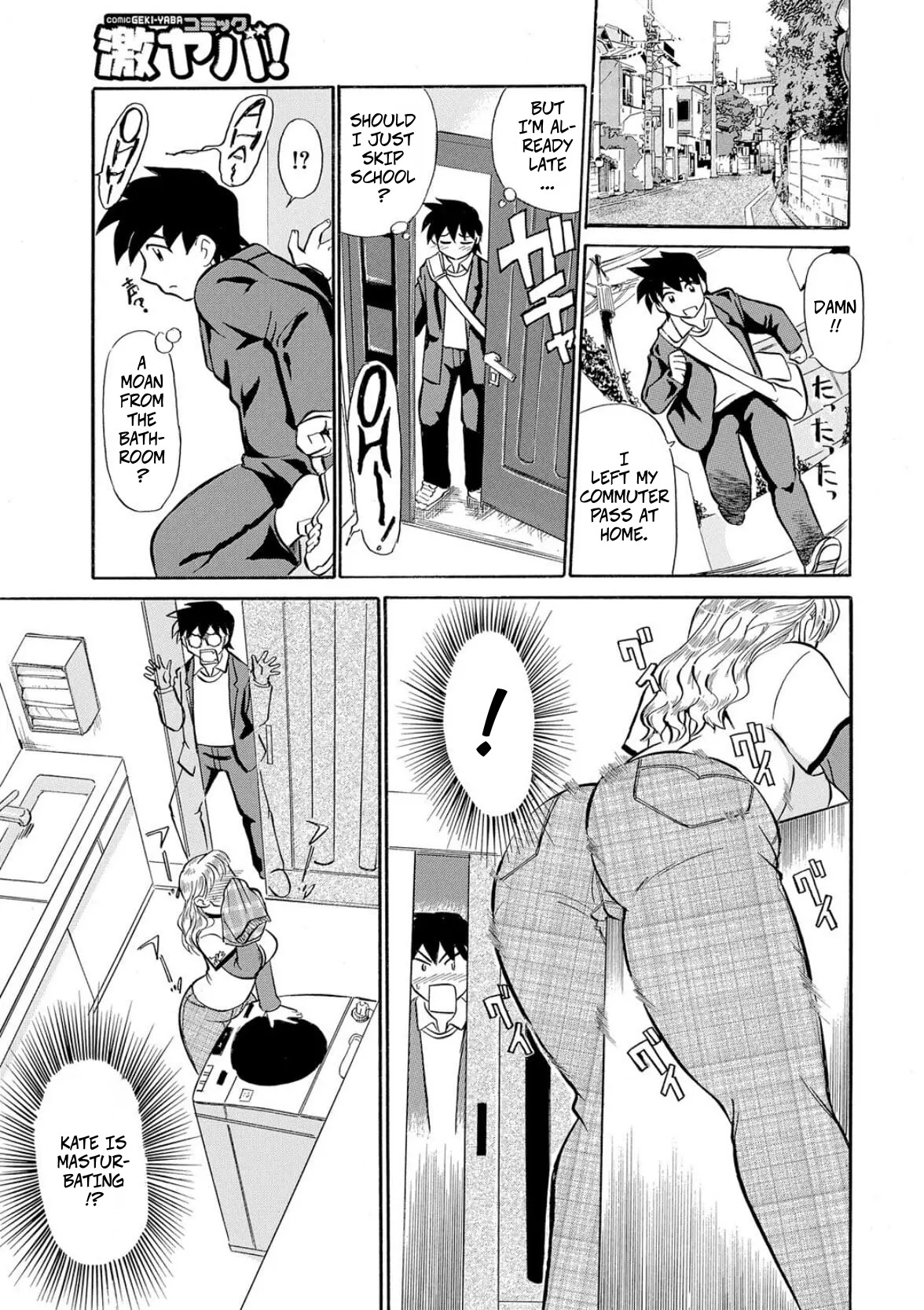 [Fujisawa Tatsurou] My Step-Mother is a MILF (Hitozuma Hamegurui ch1) изображение № 5