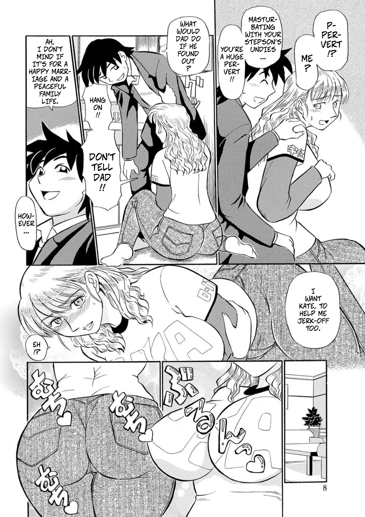 [Fujisawa Tatsurou] My Step-Mother is a MILF (Hitozuma Hamegurui ch1) изображение № 8