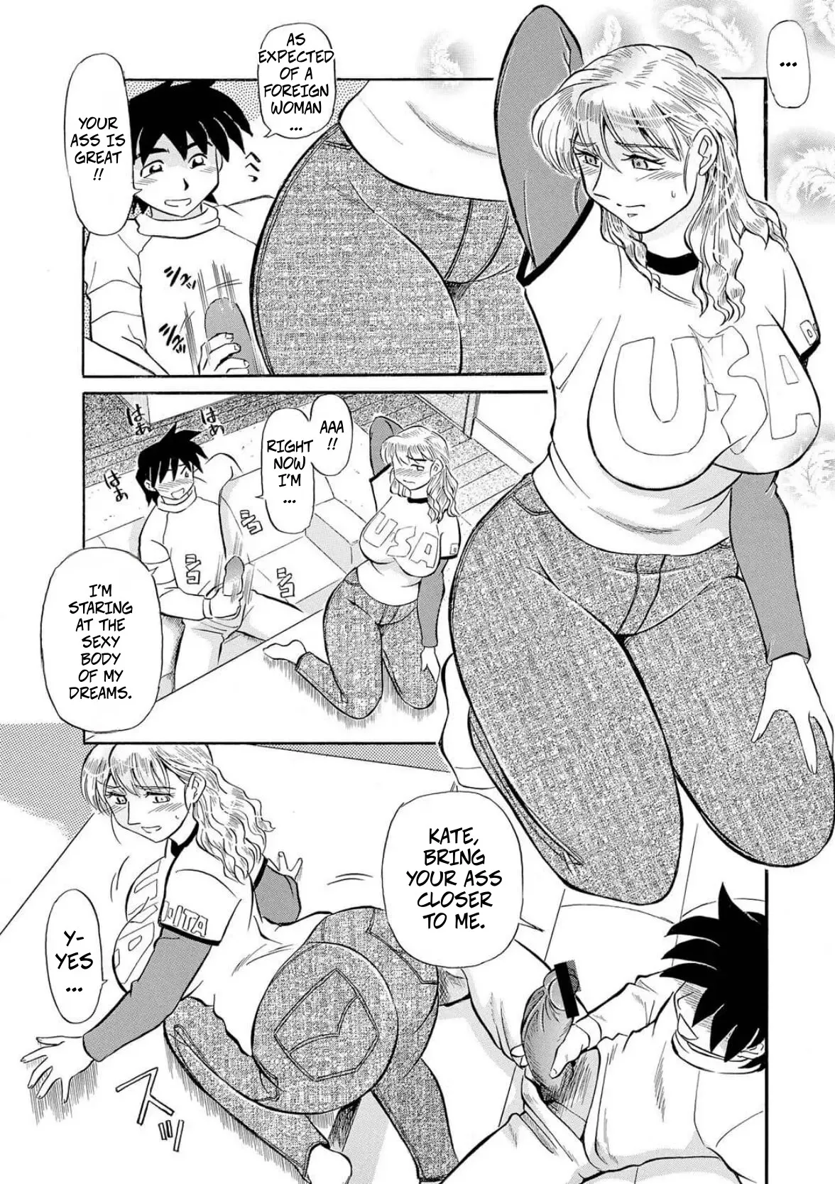 [Fujisawa Tatsurou] My Step-Mother is a MILF (Hitozuma Hamegurui ch1) изображение № 9