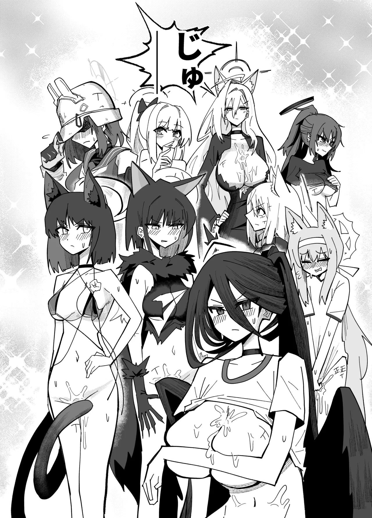 [Yonrin Drift (Bonjiri Umatarou)] Adiaphanes (Blue Archive) [Digital] 图片编号 21