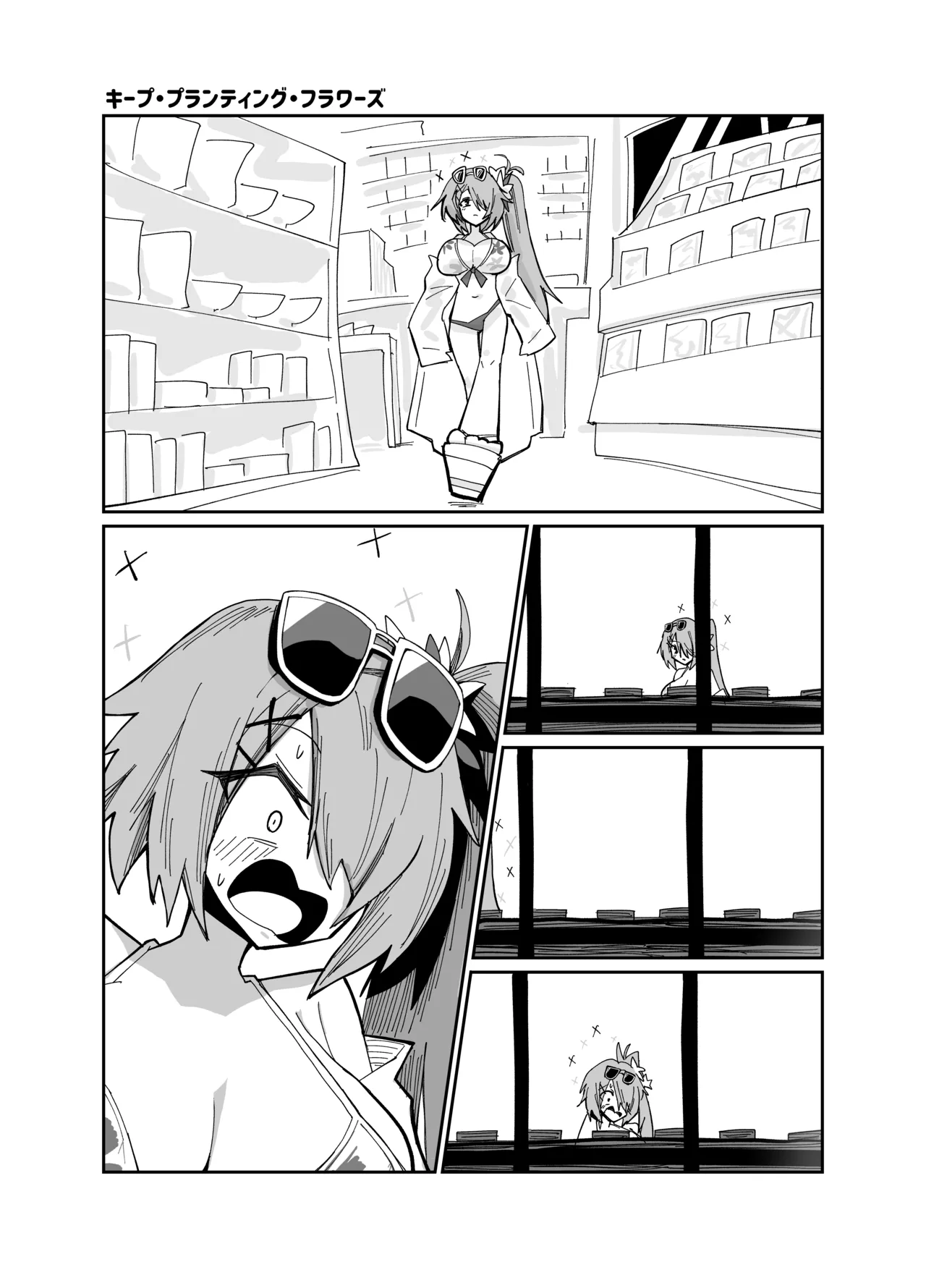 [Yonrin Drift (Bonjiri Umatarou)] Adiaphanes (Blue Archive) [Digital] 图片编号 26