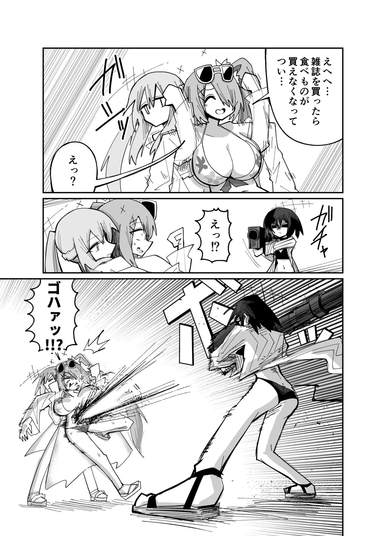 [Yonrin Drift (Bonjiri Umatarou)] Adiaphanes (Blue Archive) [Digital] 图片编号 30