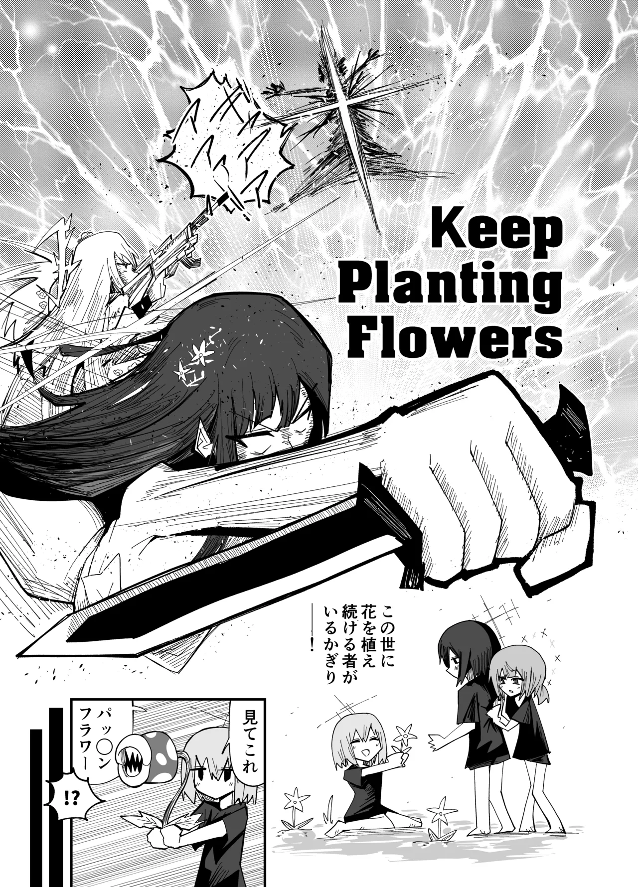 [Yonrin Drift (Bonjiri Umatarou)] Adiaphanes (Blue Archive) [Digital] 图片编号 40