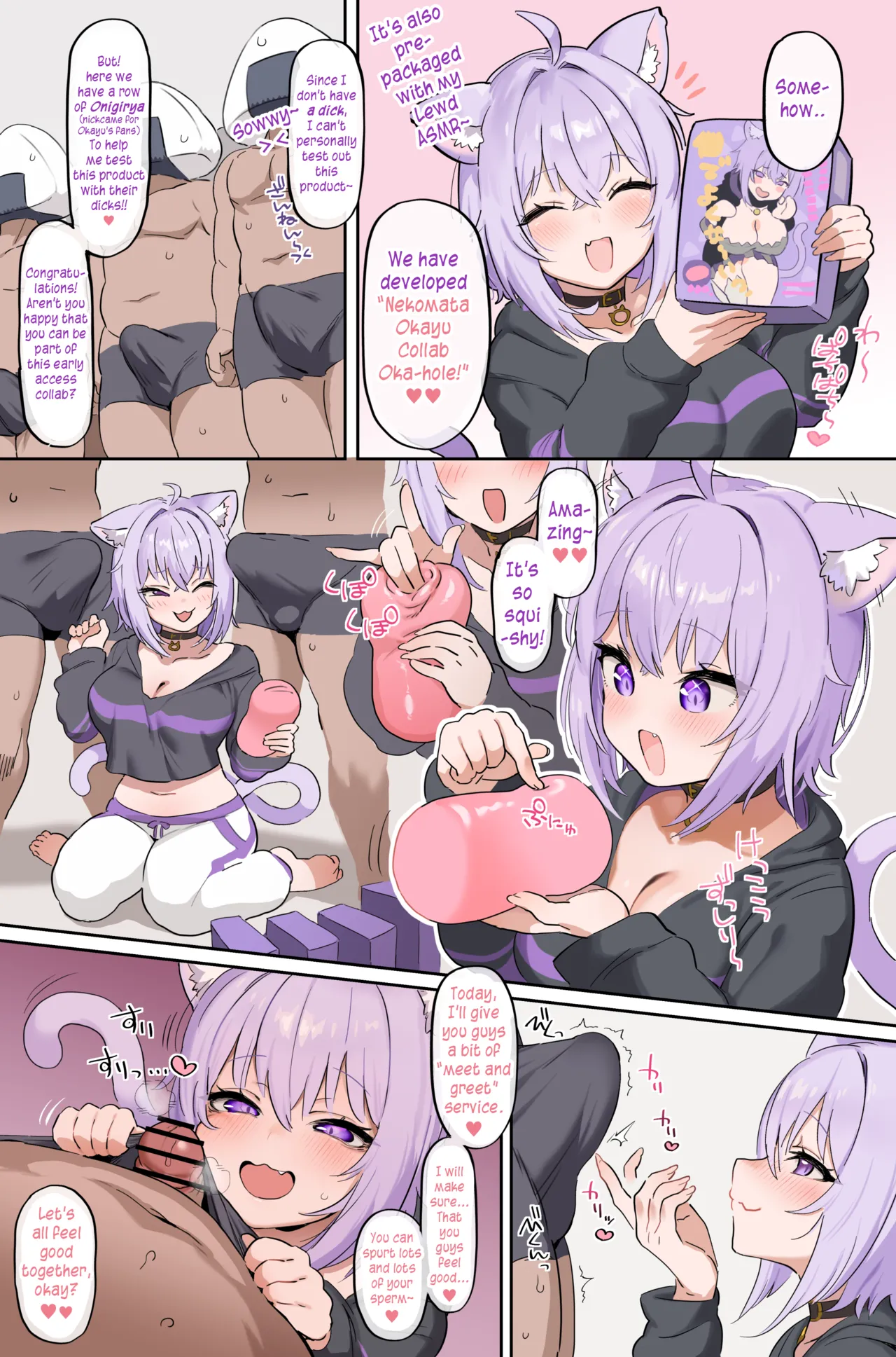 [Meguri Tugumi] Onaho okyn (Nekomata Okayu) [English] (Hololive) [DeppoTL] image number 1