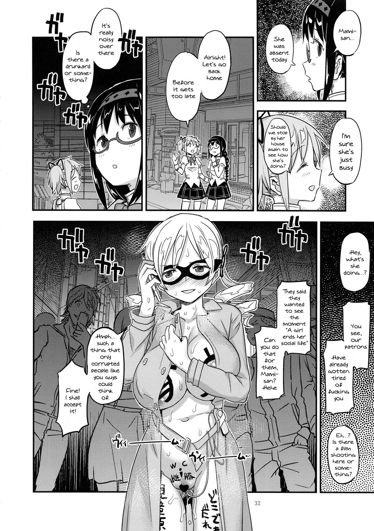 (C94) [Gadget Koubou (A-10)] Baishun Mansion 24-ji (Puella Magi Madoka Magica) [English] [Doujins.com] 图片编号 31