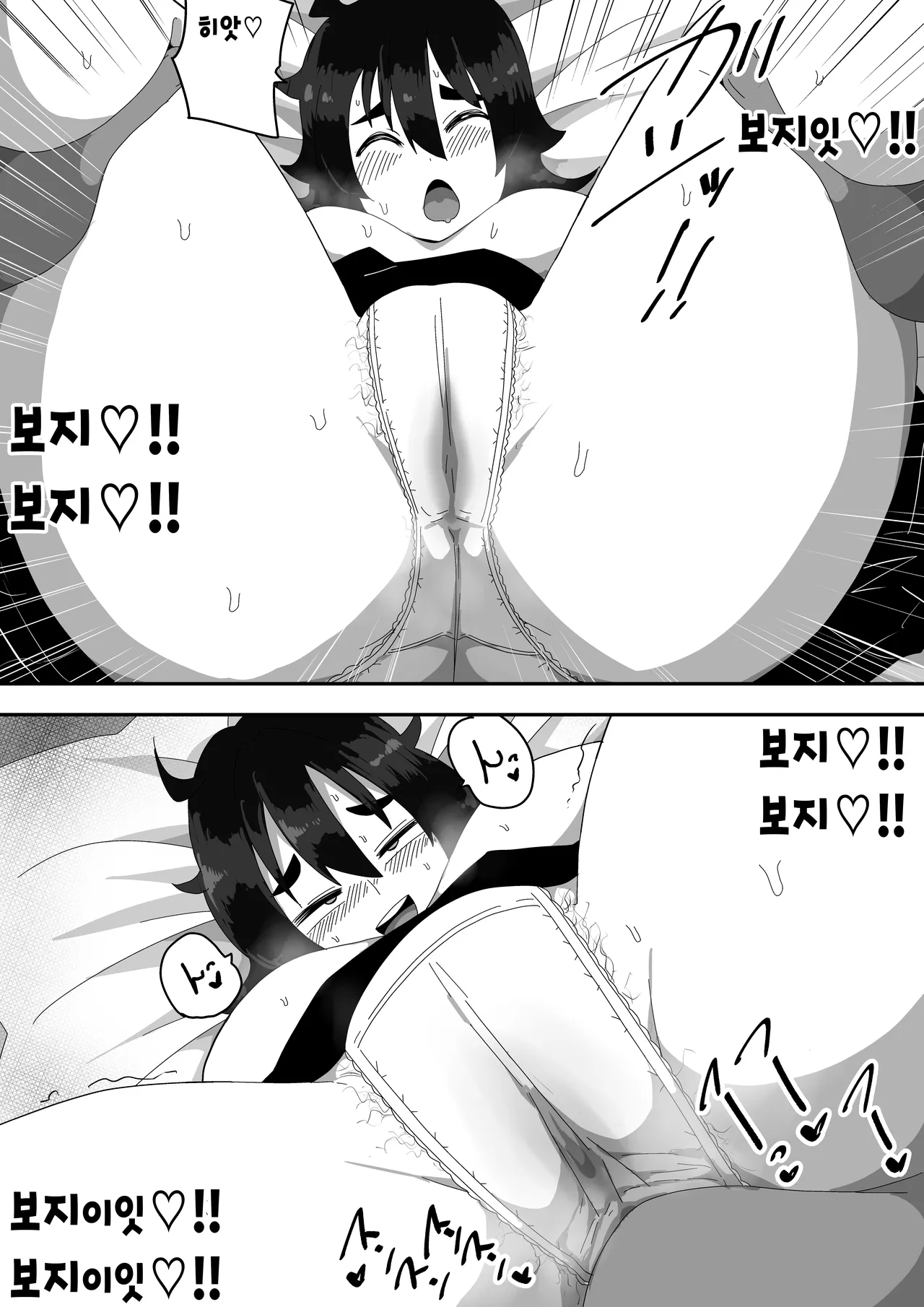 [Bukkaketainaa (Kaketainaa)] Jimiko-chan o Onaho ni suru Hanashi | 수수녀를 오나홀로 삼는 이야기 [Korean] изображение № 40