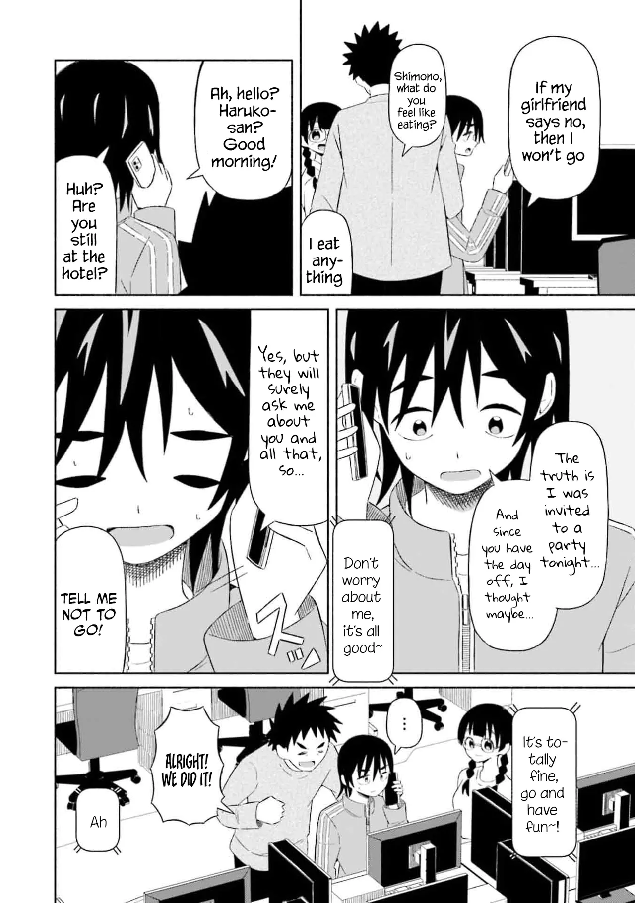 [EN] Boku no Kanojo wa Haru wo Uru (My Girlfriend Sells Spring) 03 Bildnummer 21