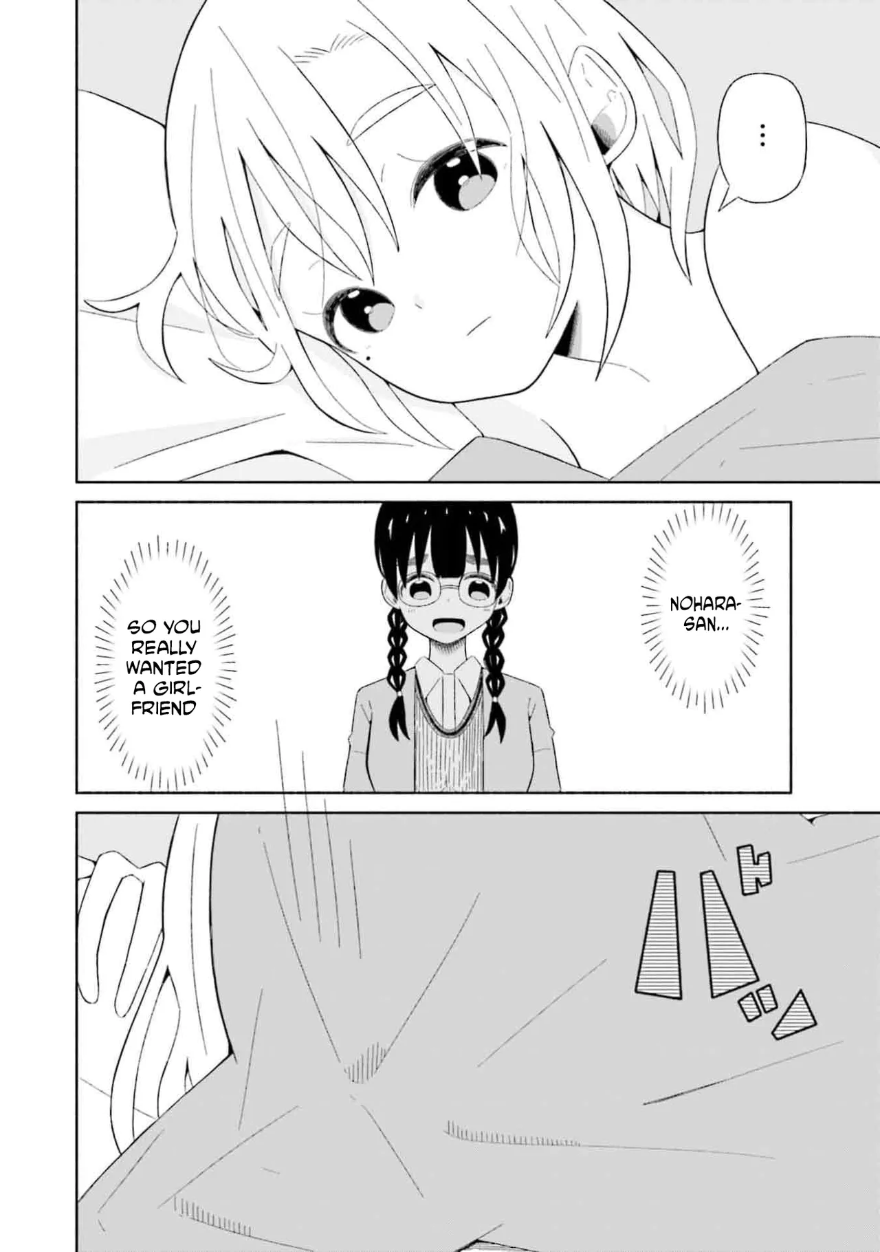 [EN] Boku no Kanojo wa Haru wo Uru (My Girlfriend Sells Spring) 03 Bildnummer 23