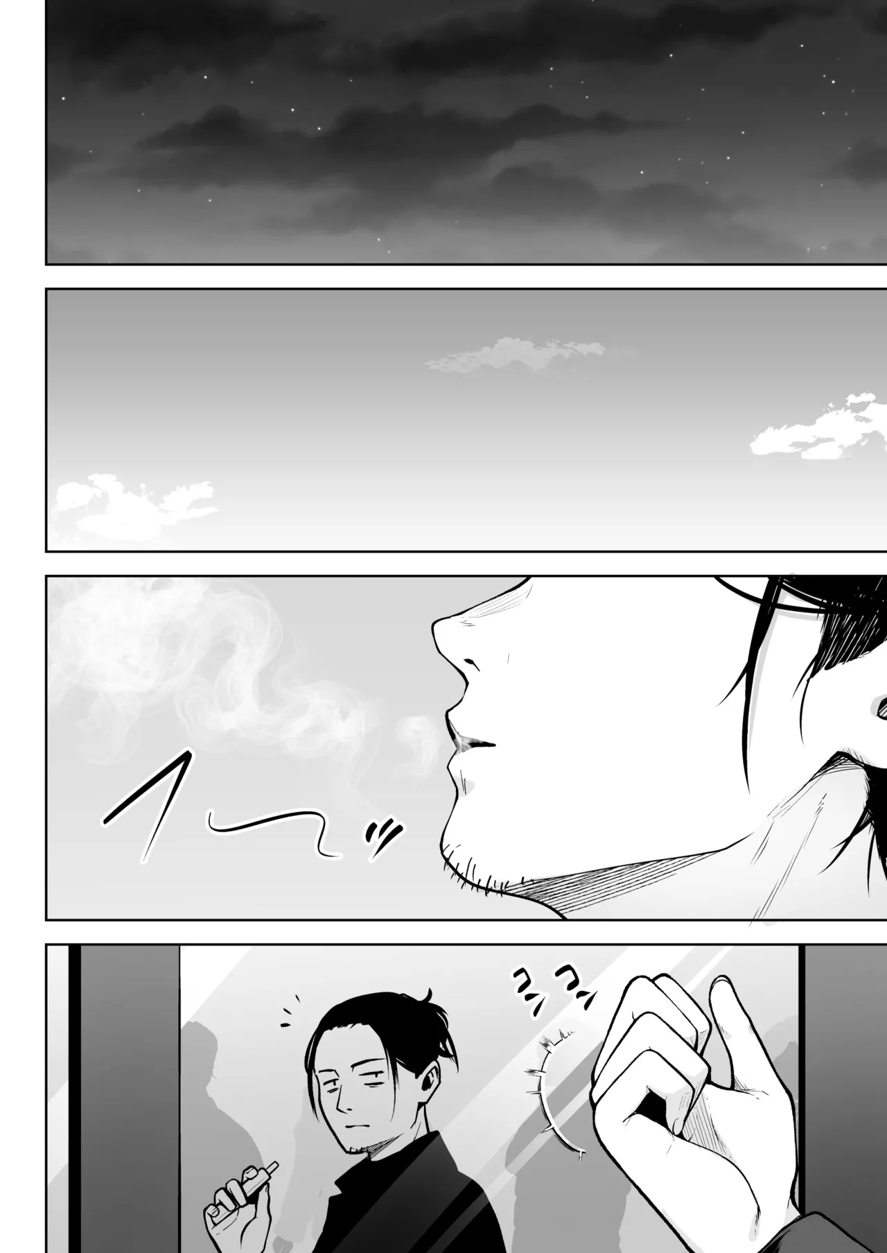 [Circle Eden (Diisuke)] NG Kaikin Downer Shoujo [Digital] Bildnummer 17