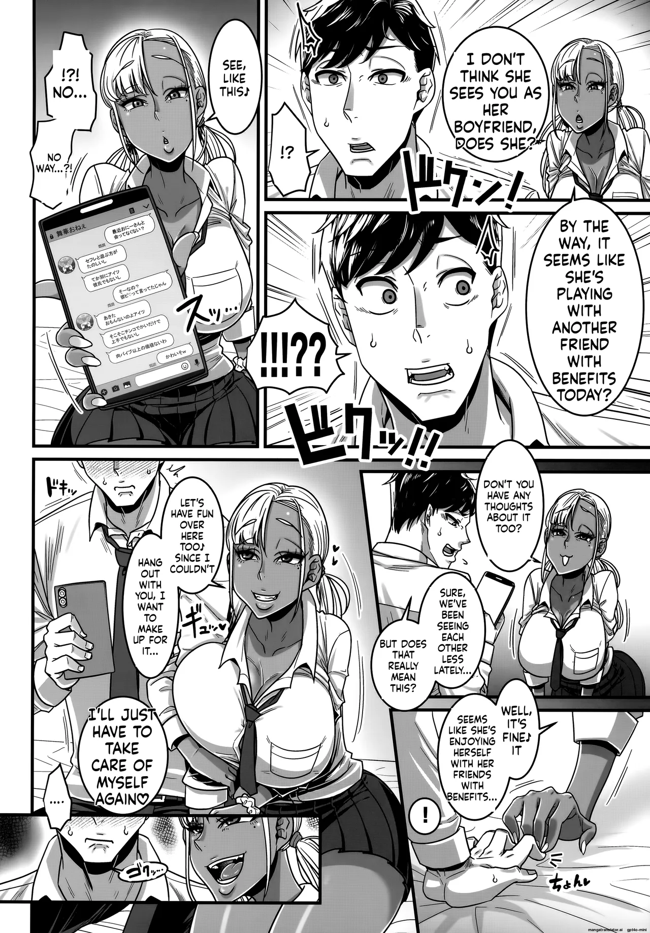 (C106) [Hachimidosan (Toge Toge)] Sefure Ijou Koibito Miman ~Kanojo no Imouto JK Hen~ | More Than Fuckbuddies, Less Than Lovers ~Her Younger JK Sister Edition~ [English] [MTL] 画像番号 3