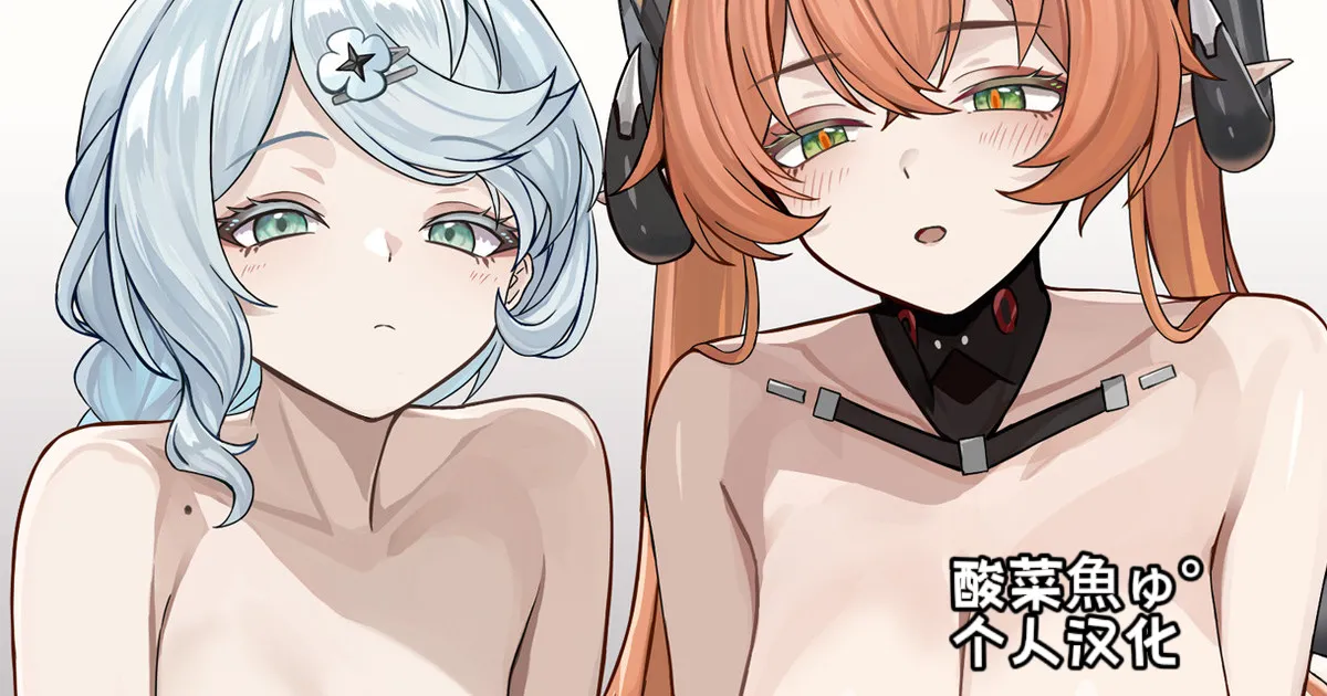 ［se34tai］Special Night Operation of the Obolus Squad［酸菜魚ゅ°］ première image