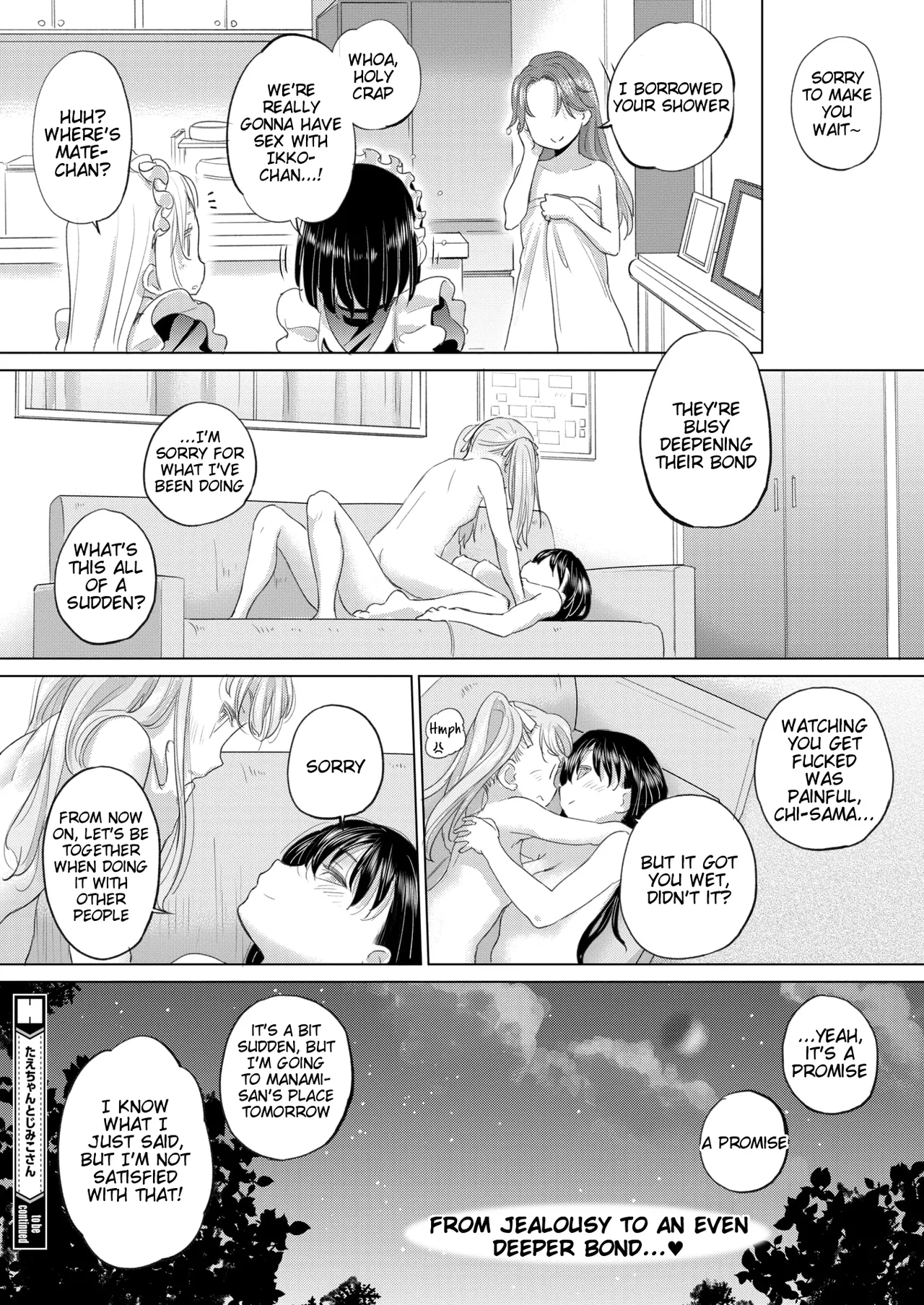 [Kurogane Kenn] Tae-chan to Jimiko-san | Tae-chan and Jimiko-san Ch. 45 (COMIC HOTMILK 2025-05) [English] [Digital] изображение № 24