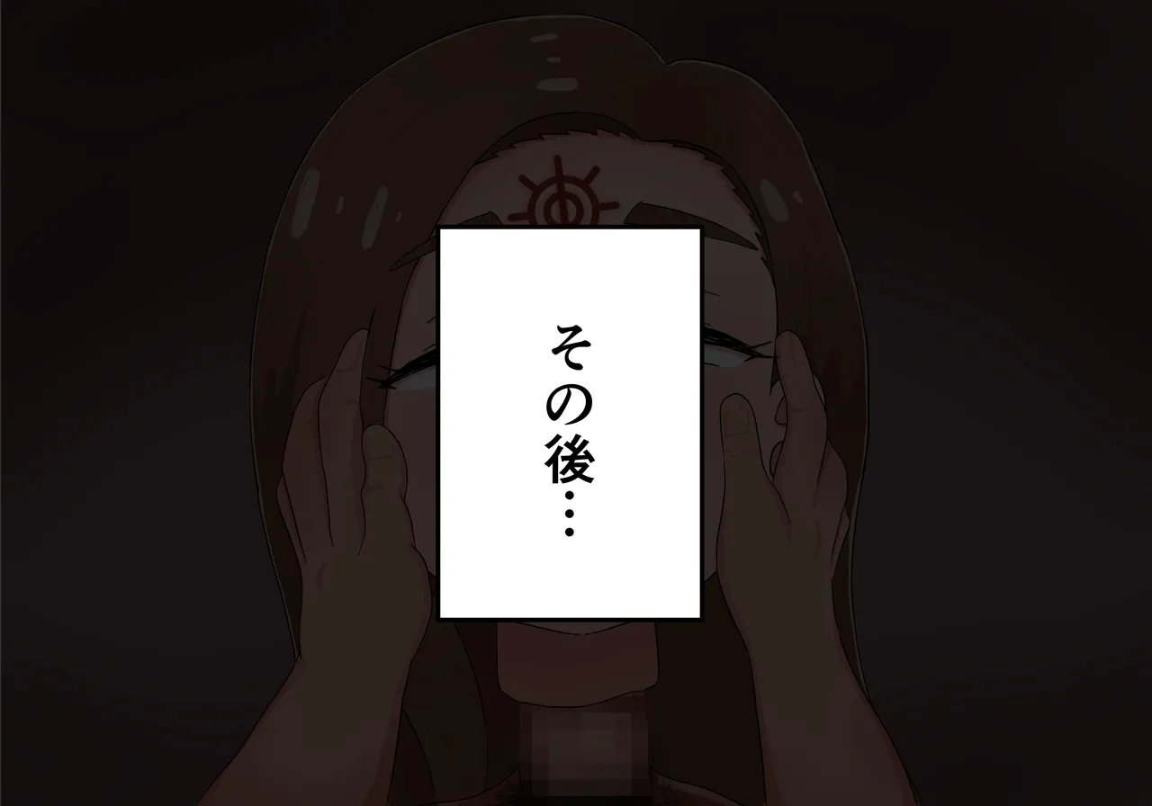 [Tenkasuudon (Tenkasu)] Muchimuchi Mama ga Christmas present中文机翻 33eme image