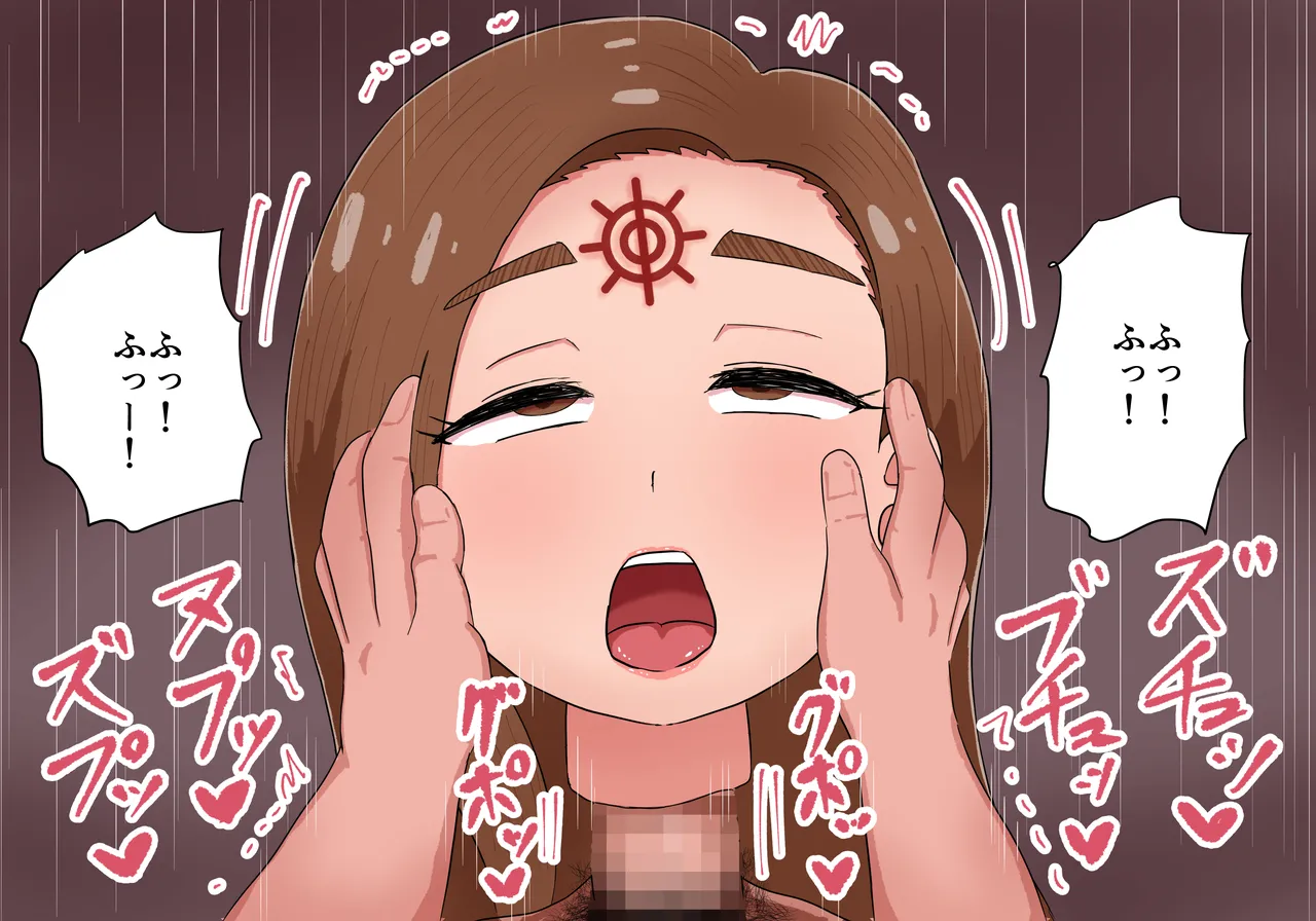 [Tenkasuudon (Tenkasu)] Muchimuchi Mama ga Christmas present中文机翻 34eme image