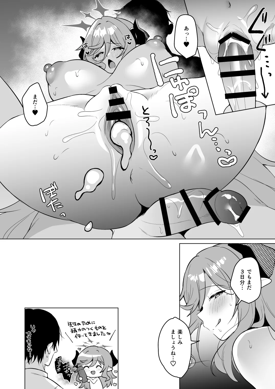 [Home Not Found (snhr, Fudisen)] Juri's style Keikenchi Joushouchuu (Blue Archive) [Digital] 图片编号 19