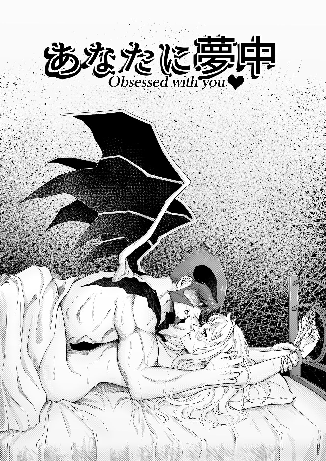 Obsessed with you (one piece x Kekkai sensen) image number 1