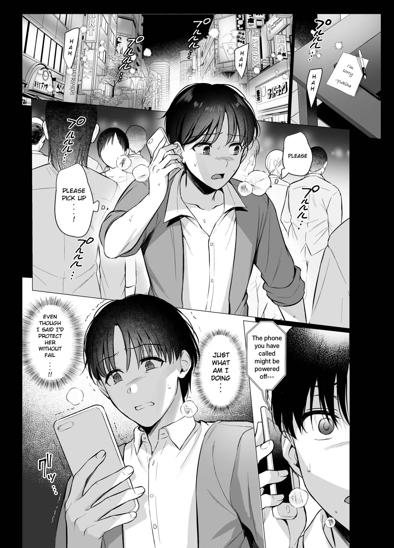 [AMAM (Ame Arare)] Toshoshitsu no Kanojo 4 [English][RKRZ] image number 2