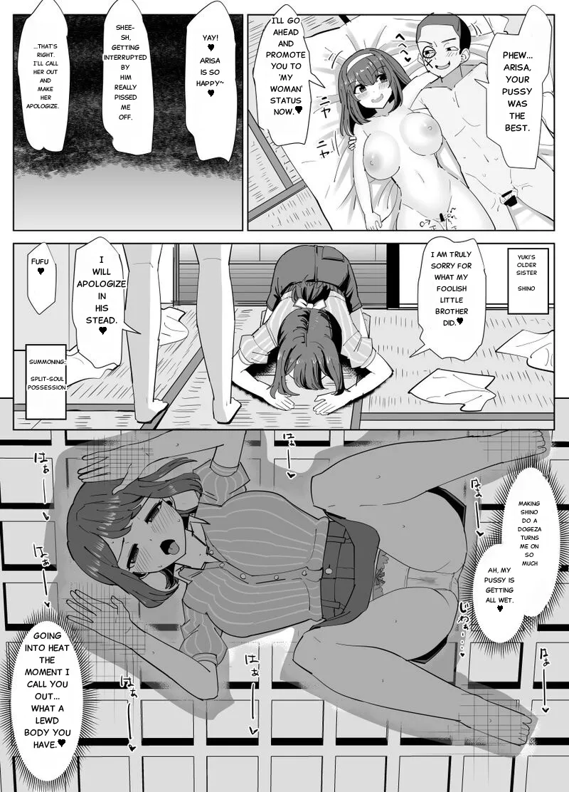 [Yuniba] Issho ni Benkyou Shiteta Osananajimi ga Nottorareru Manga 2 Bildnummer 13