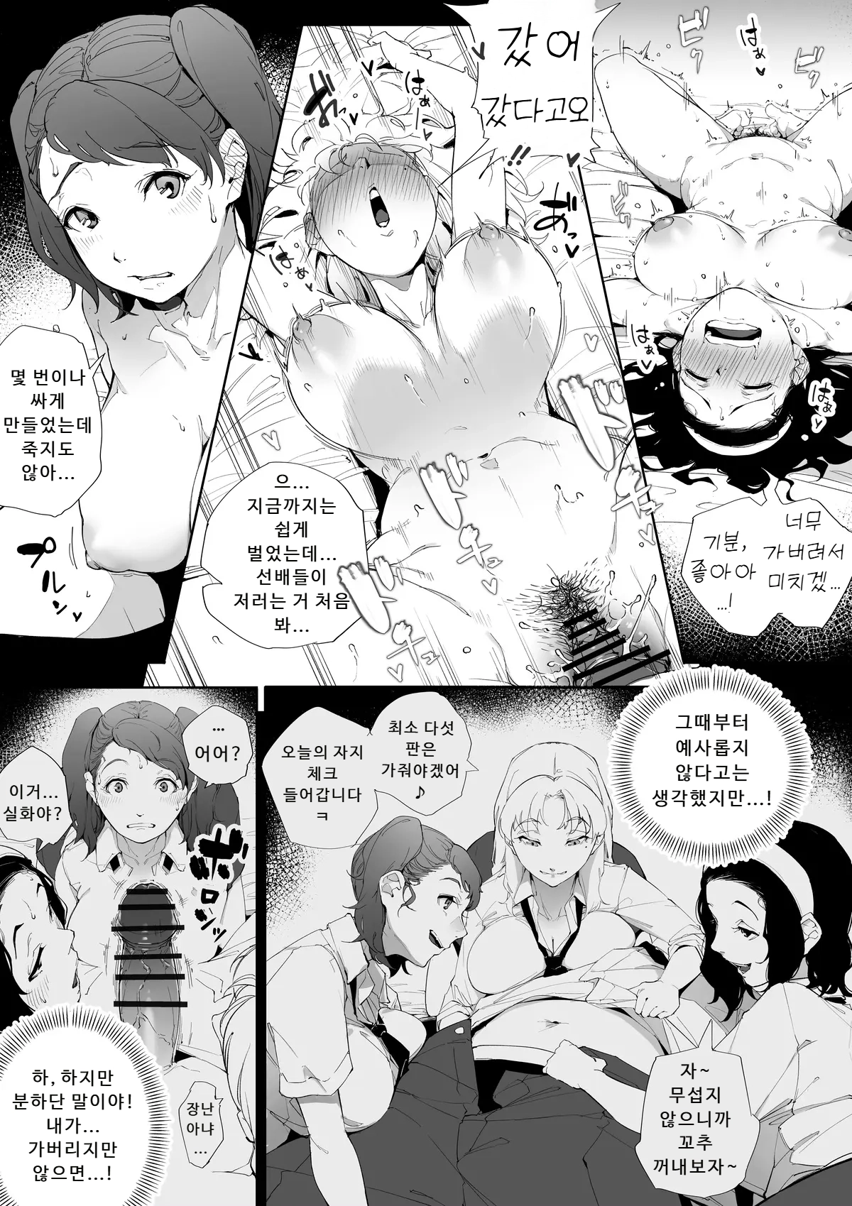 kakyubushi fanbox imagen número 2