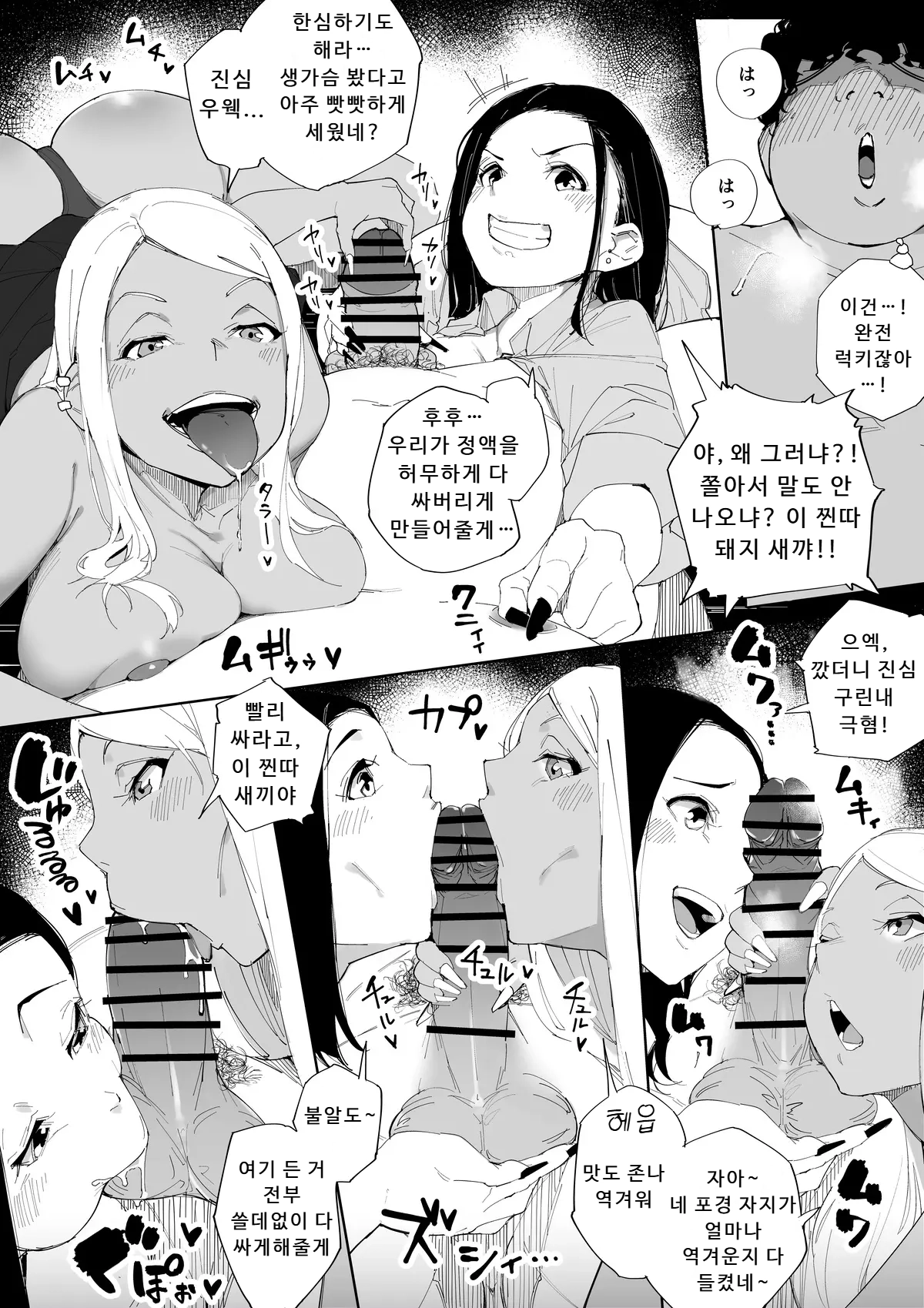 kakyubushi fanbox imagen número 11