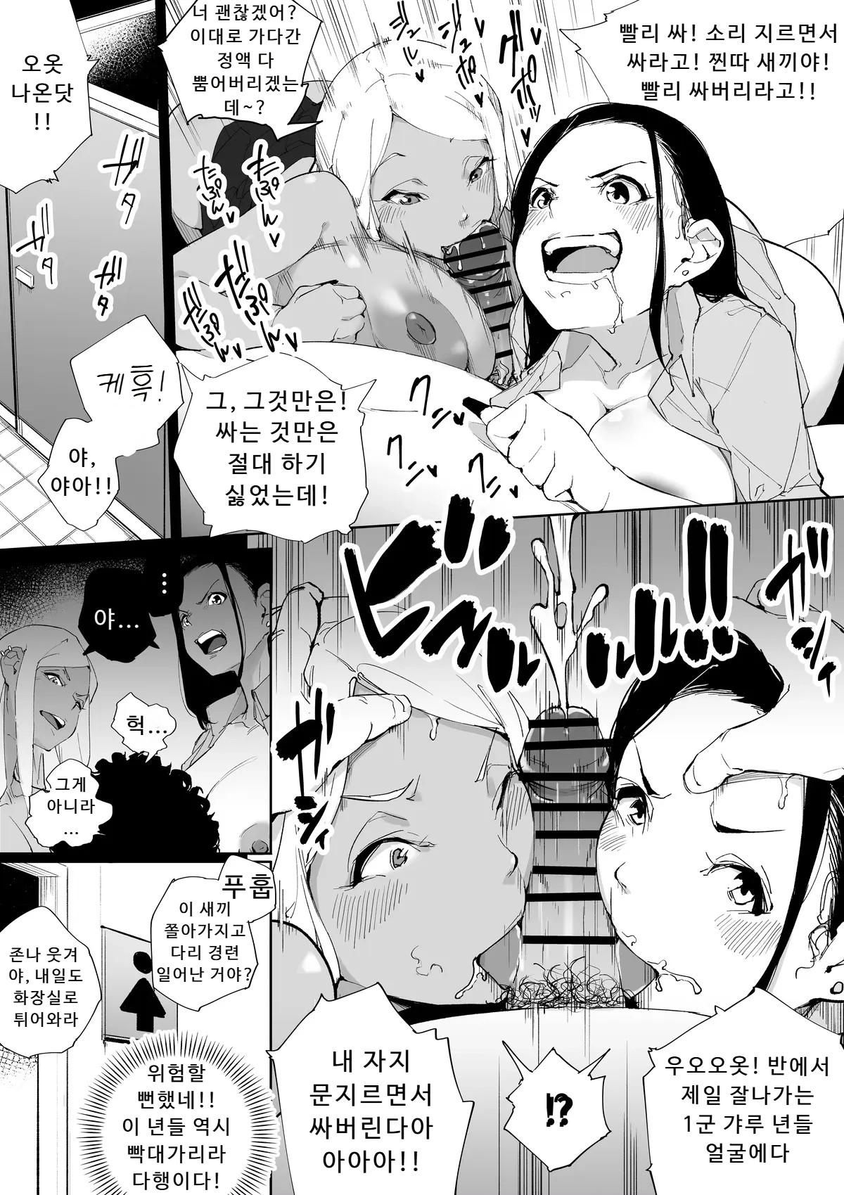 kakyubushi fanbox imagen número 13