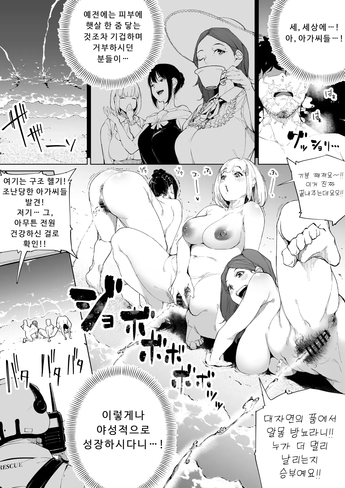 kakyubushi fanbox imagen número 21