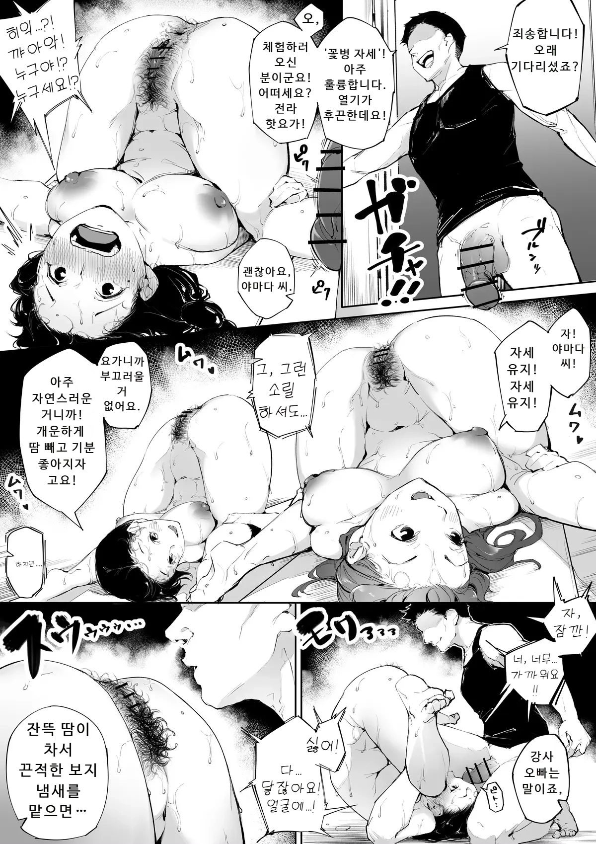 kakyubushi fanbox imagen número 67