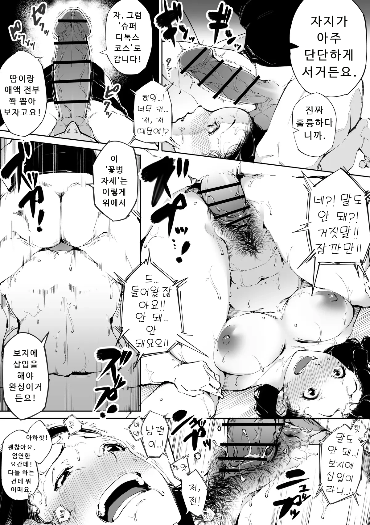 kakyubushi fanbox imagen número 68