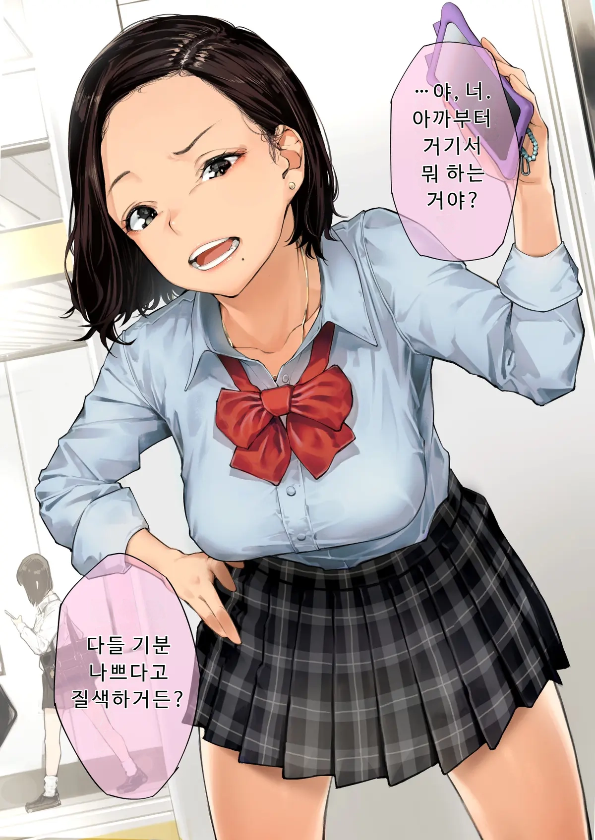 kakyubushi fanbox imagen número 78