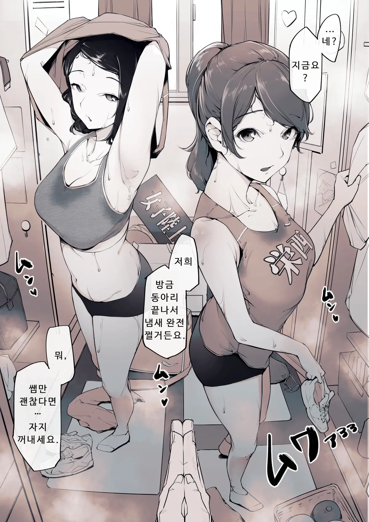 kakyubushi fanbox imagen número 83