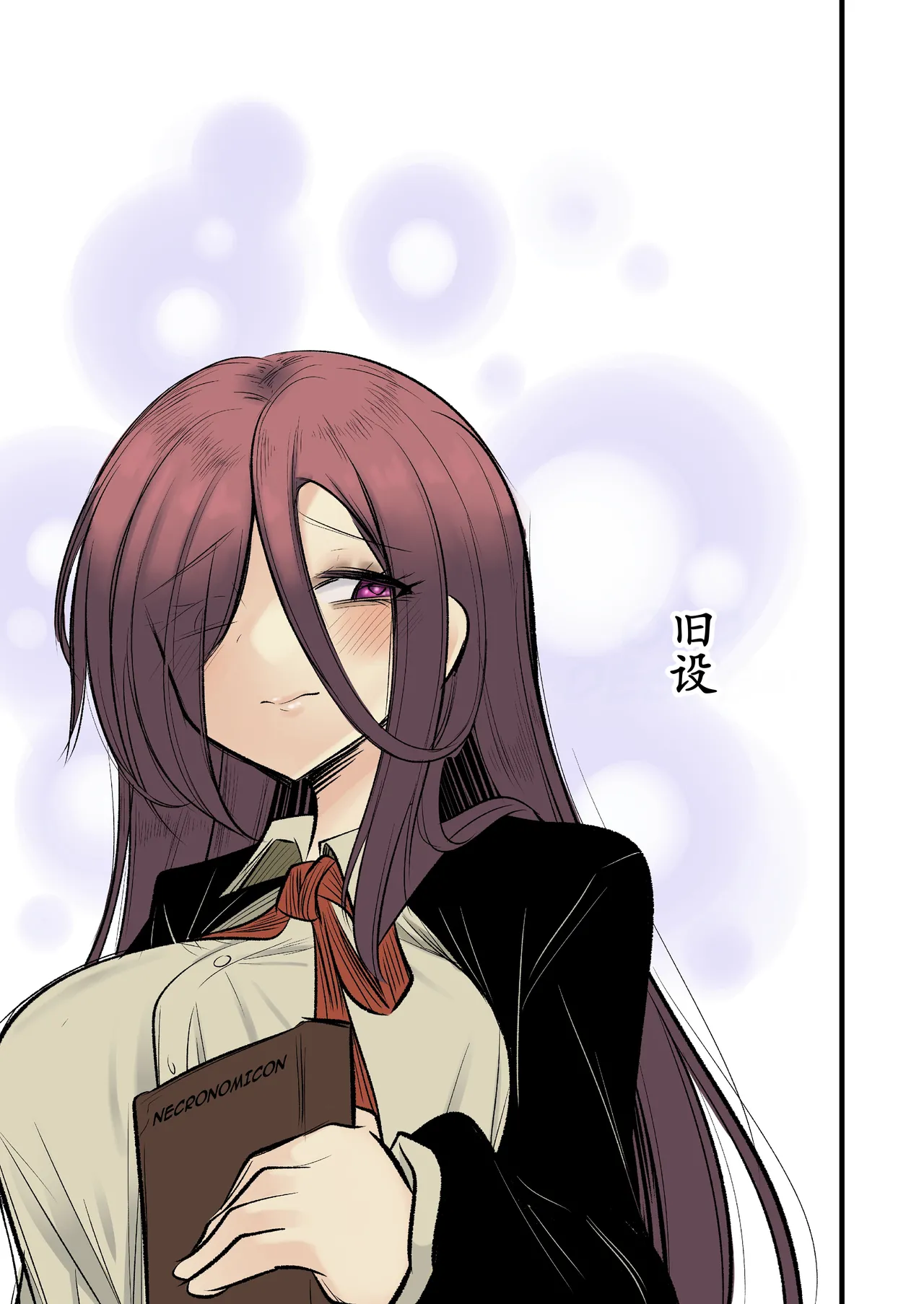 [Akagai (Mine Thrower)] Omome no Bakunyuu InCha Joshi wa Okirai desu ka?  [Chinese] [古月个人汉化] [Colorized] [Decensored] 图片编号 34