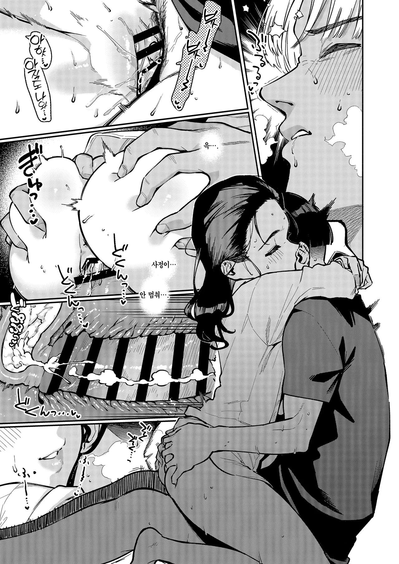 [Haraheridou (Herio)] Yojouhan no Femme Fatale - One-Room Femme Fatale | 원룸의 마성 [Korean] [Team Edge] [Digital] image number 48