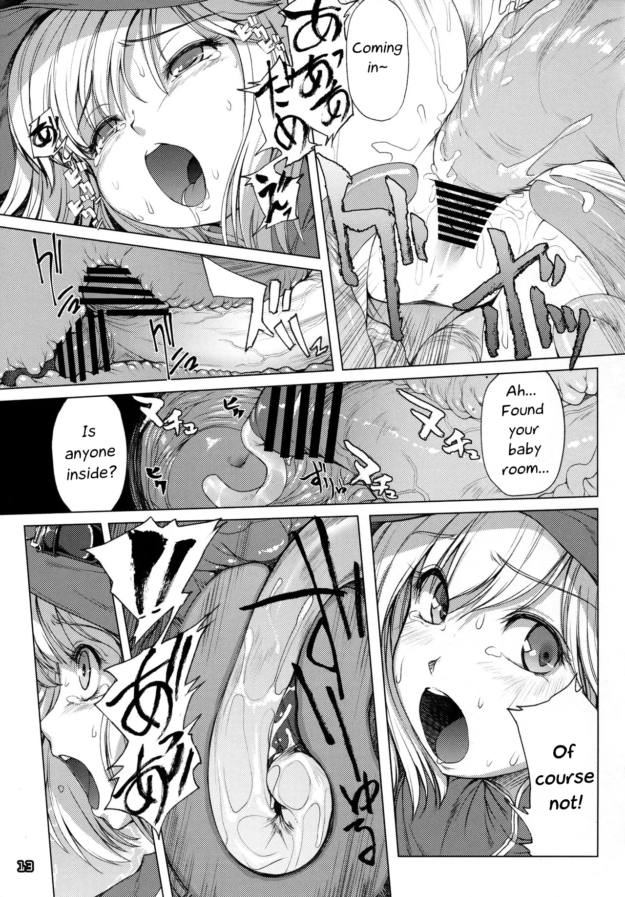 (C90) [Alem Gakan (Kirishima Satoshi)] G.2 (Granblue Fantasy) [English] [RagsSgar_Translation] 画像番号 12