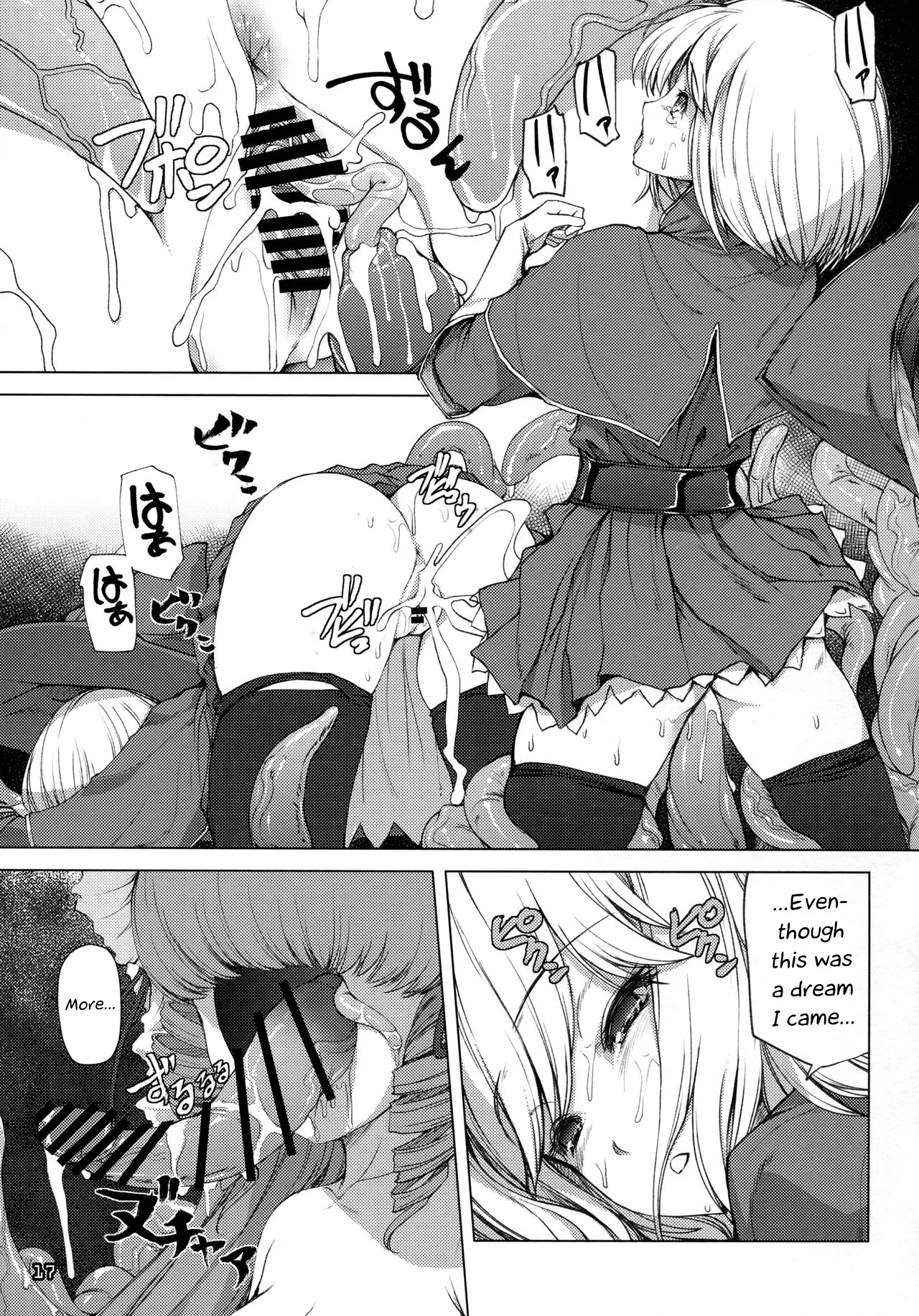 (C90) [Alem Gakan (Kirishima Satoshi)] G.2 (Granblue Fantasy) [English] [RagsSgar_Translation] 画像番号 16