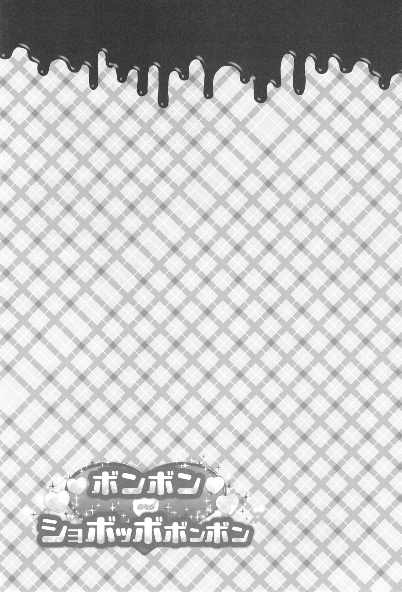 [Rope Island (Miyanoyuki)] Bonbon and Shobobbobonbon (Kimi to Idol PreCure) [Digital] image number 28