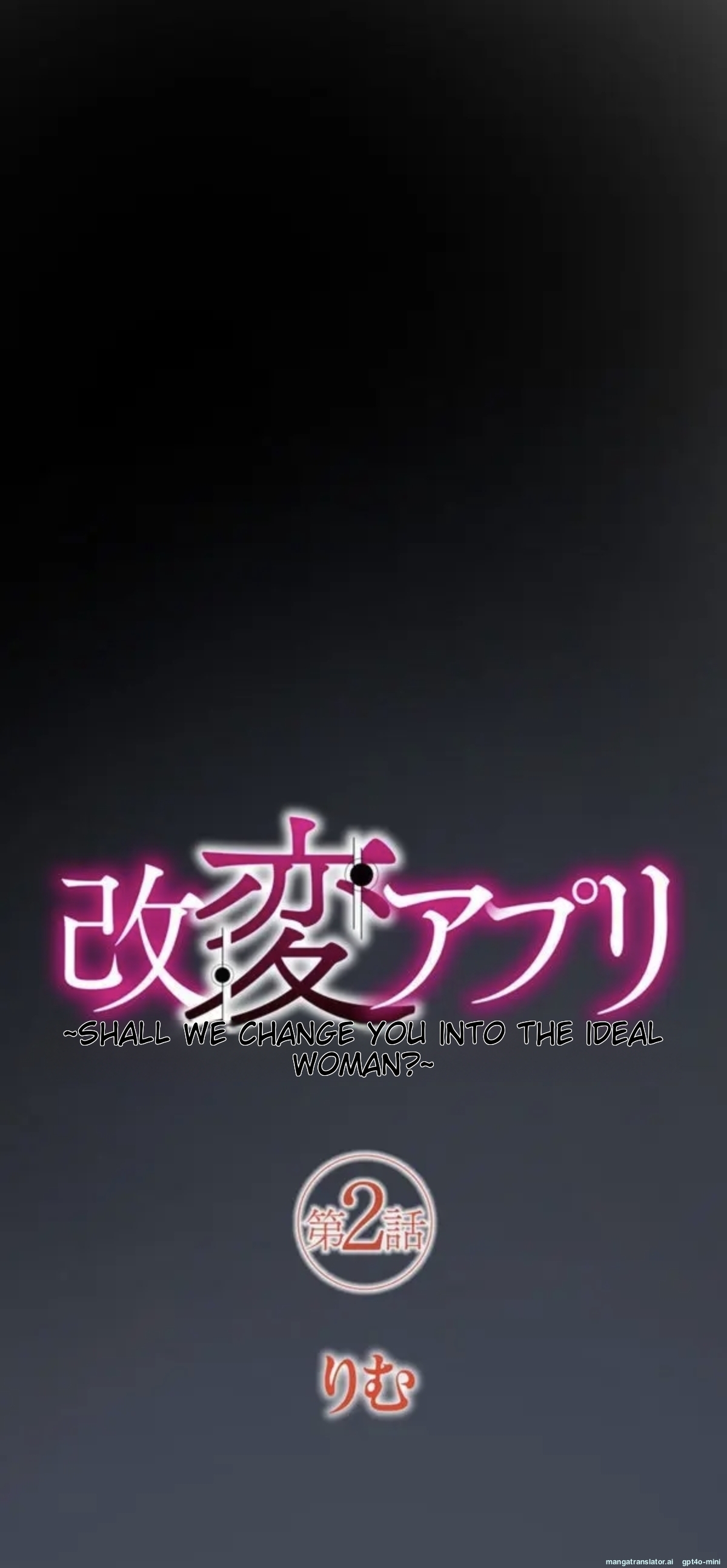 [Rim] Kaihen apuri ~ riso no josei ni kaecha imasen ka~ Dai 2-wa [MTL] изображение № 1