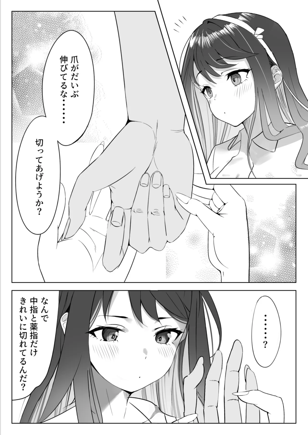 [Nanafu (Sakurai Nana)] Ennui comic 〜Kan O  tachi no junai himehajime (Kantai Collection -KanColle-) 图片编号 3