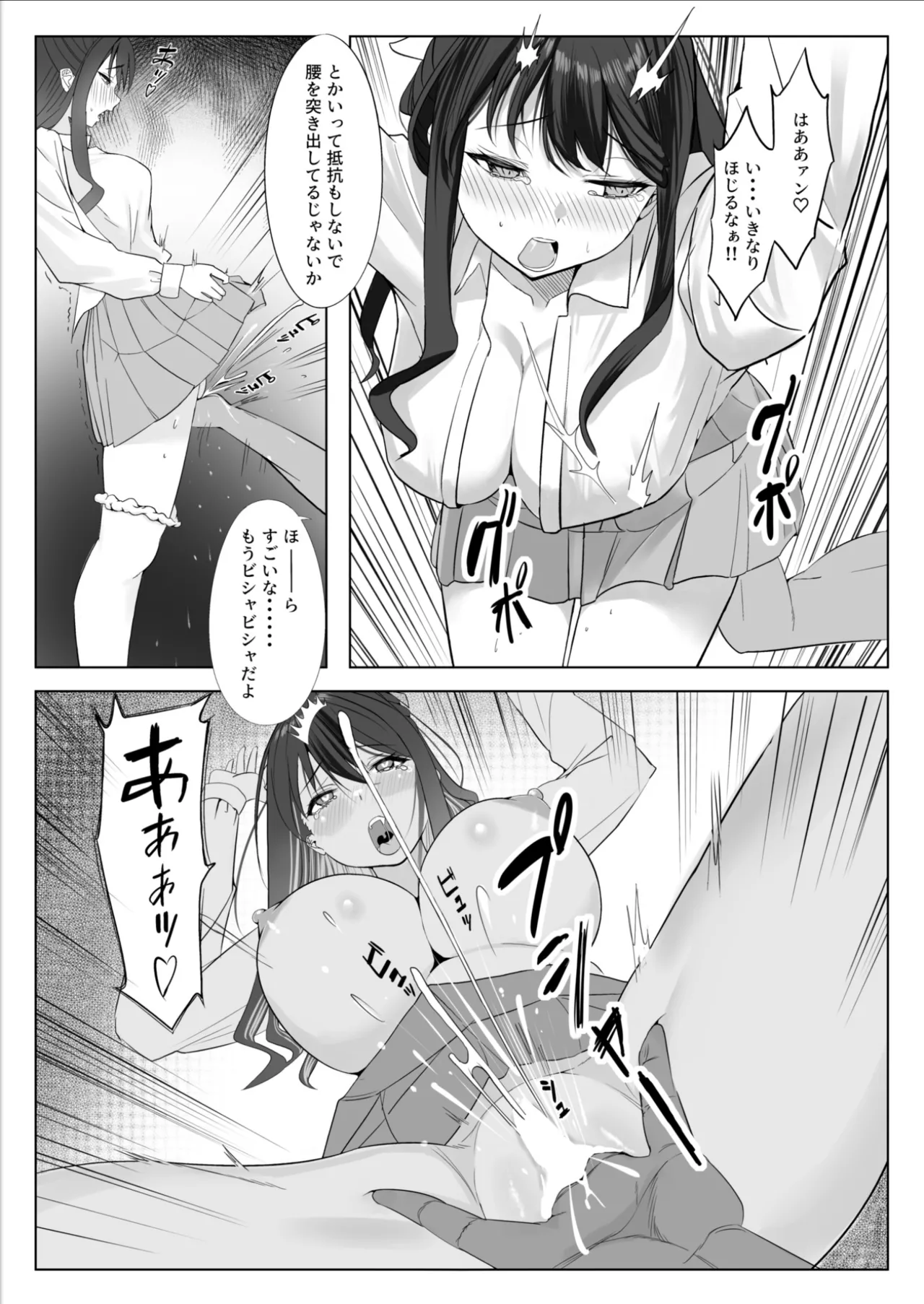 [Nanafu (Sakurai Nana)] Ennui comic 〜Kan O  tachi no junai himehajime (Kantai Collection -KanColle-) 图片编号 8