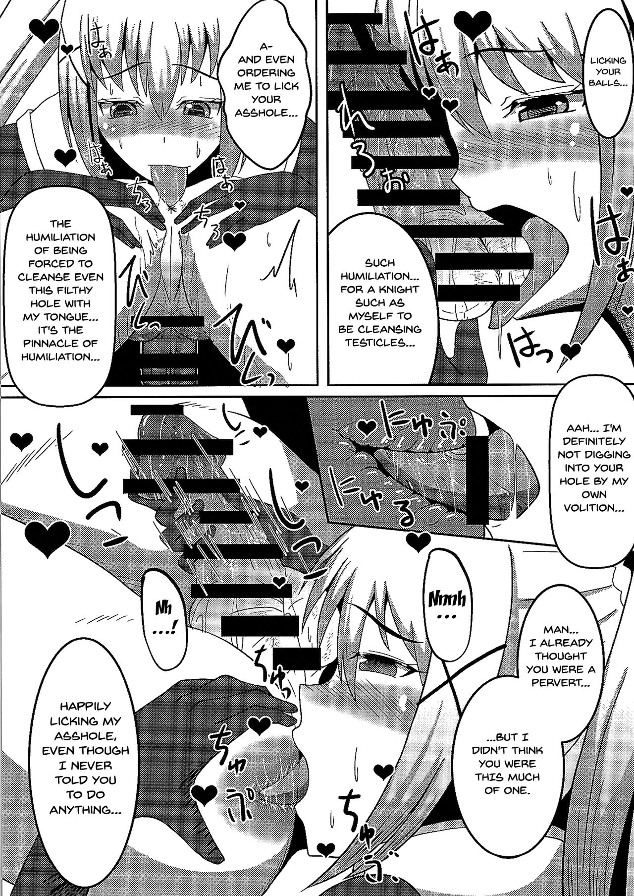 (COMIC1☆10) [ami-dabutsu (Ami)] Kono Subarashii Damegami to Mahoutsukai to Seikishi to!! | God's Blessing On This Wonderful Failed Goddess, Sorceress, And Holy Knight!! (Kono Subarashii Sekai ni Syukufuku o!) [English] {Doujins.com} 이미지 번호 12