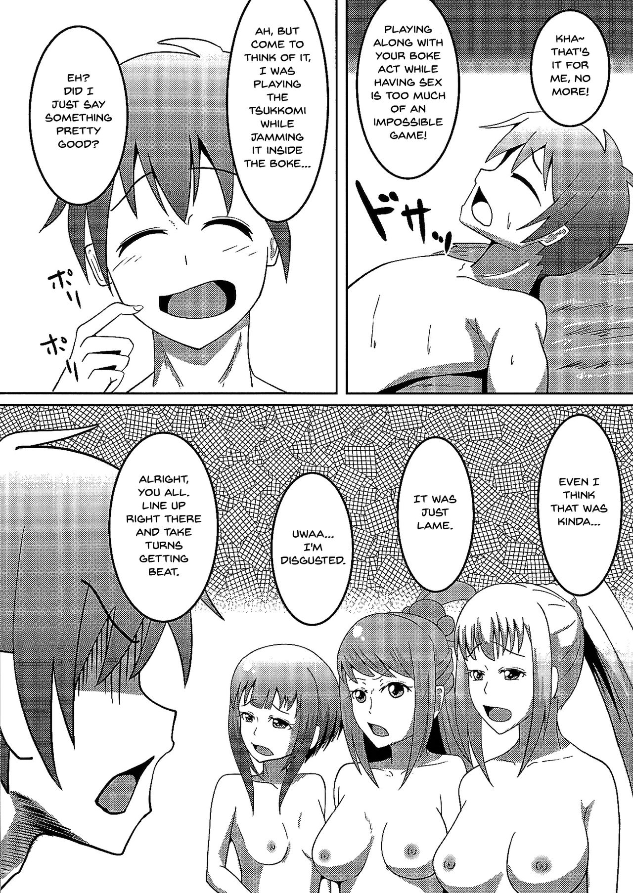 (COMIC1☆10) [ami-dabutsu (Ami)] Kono Subarashii Damegami to Mahoutsukai to Seikishi to!! | God's Blessing On This Wonderful Failed Goddess, Sorceress, And Holy Knight!! (Kono Subarashii Sekai ni Syukufuku o!) [English] {Doujins.com} 이미지 번호 29