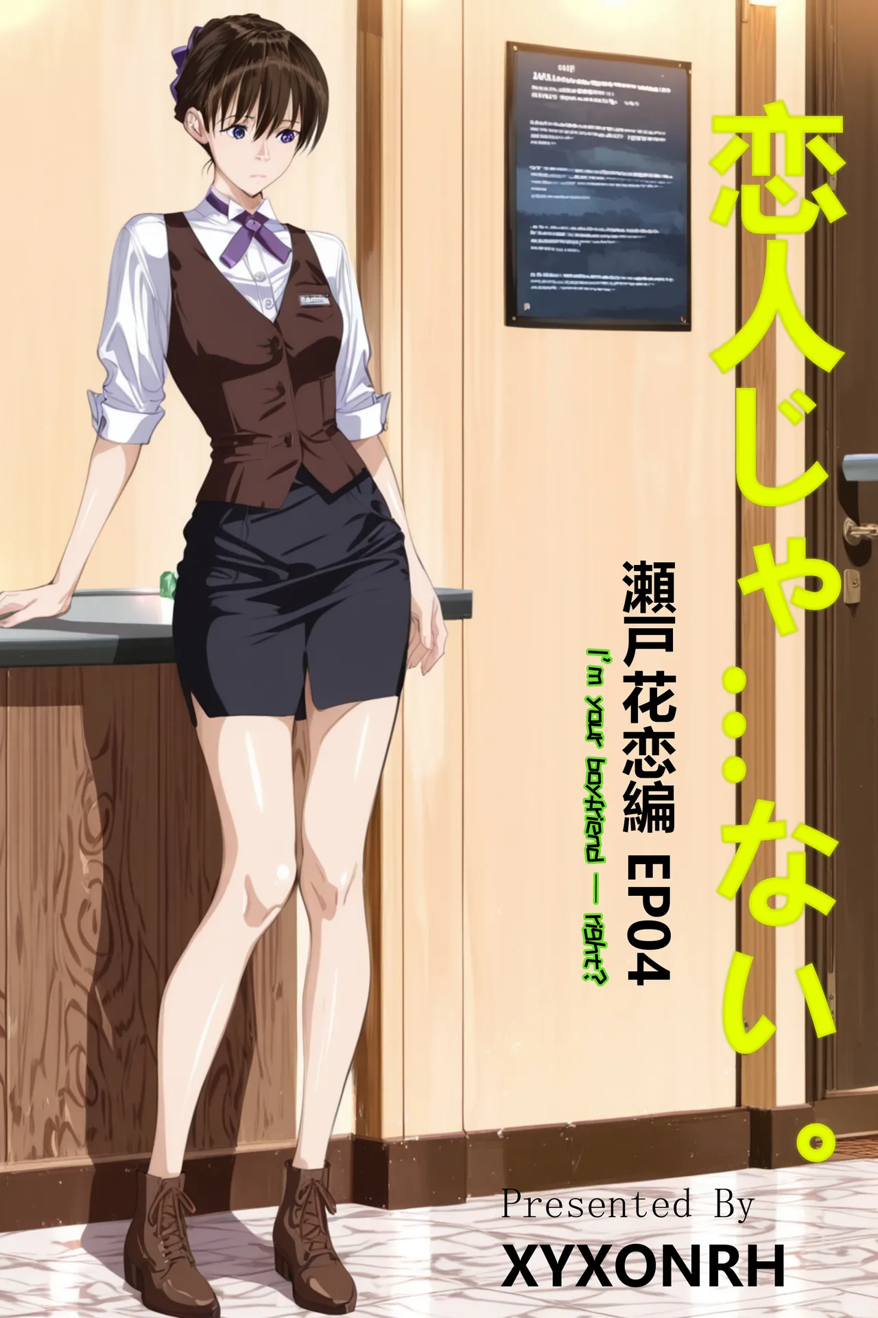 xyxonrh ---ss-brain 濑户花恋 EP04 preview première image