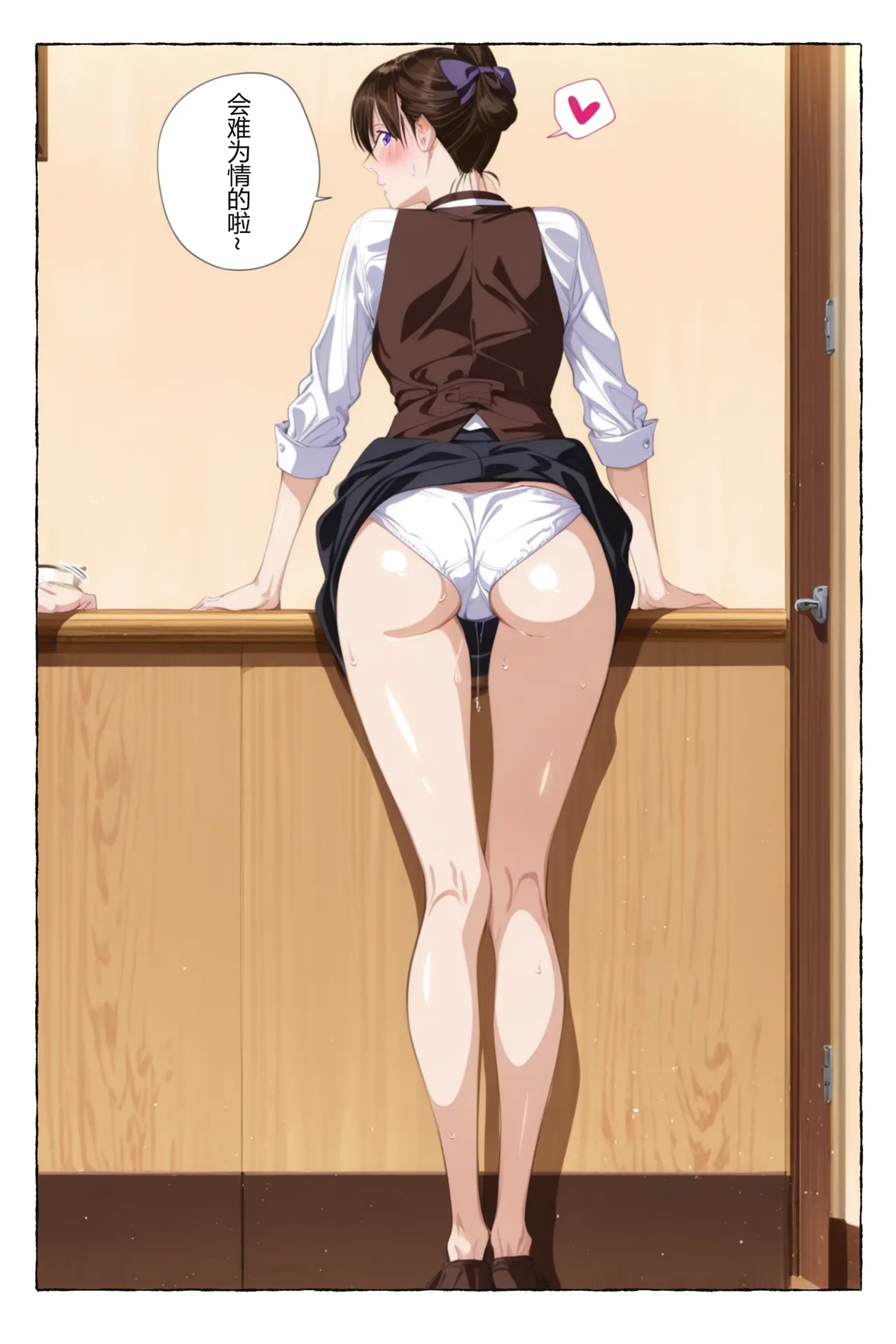 xyxonrh ---ss-brain 濑户花恋 EP04 preview 17eme image