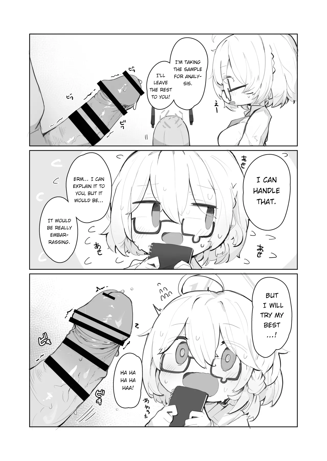 [Miziya (Mikozin)] veritasu saiminn honn | A book about Veritas being hypnotized (Blue Archive) [English] [EdenOfKivotos] [Digital] изображение № 21