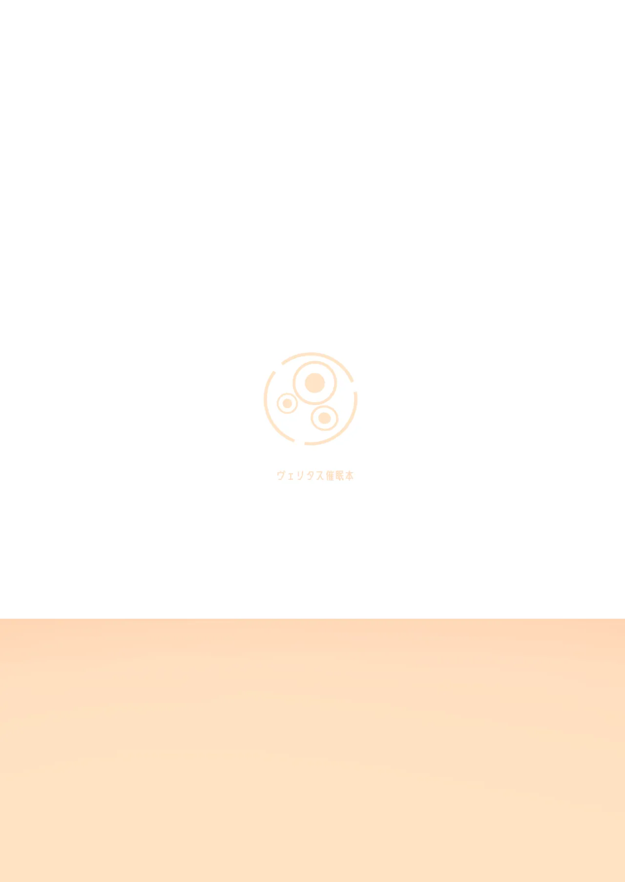 [Miziya (Mikozin)] veritasu saiminn honn | A book about Veritas being hypnotized (Blue Archive) [English] [EdenOfKivotos] [Digital] изображение № 30