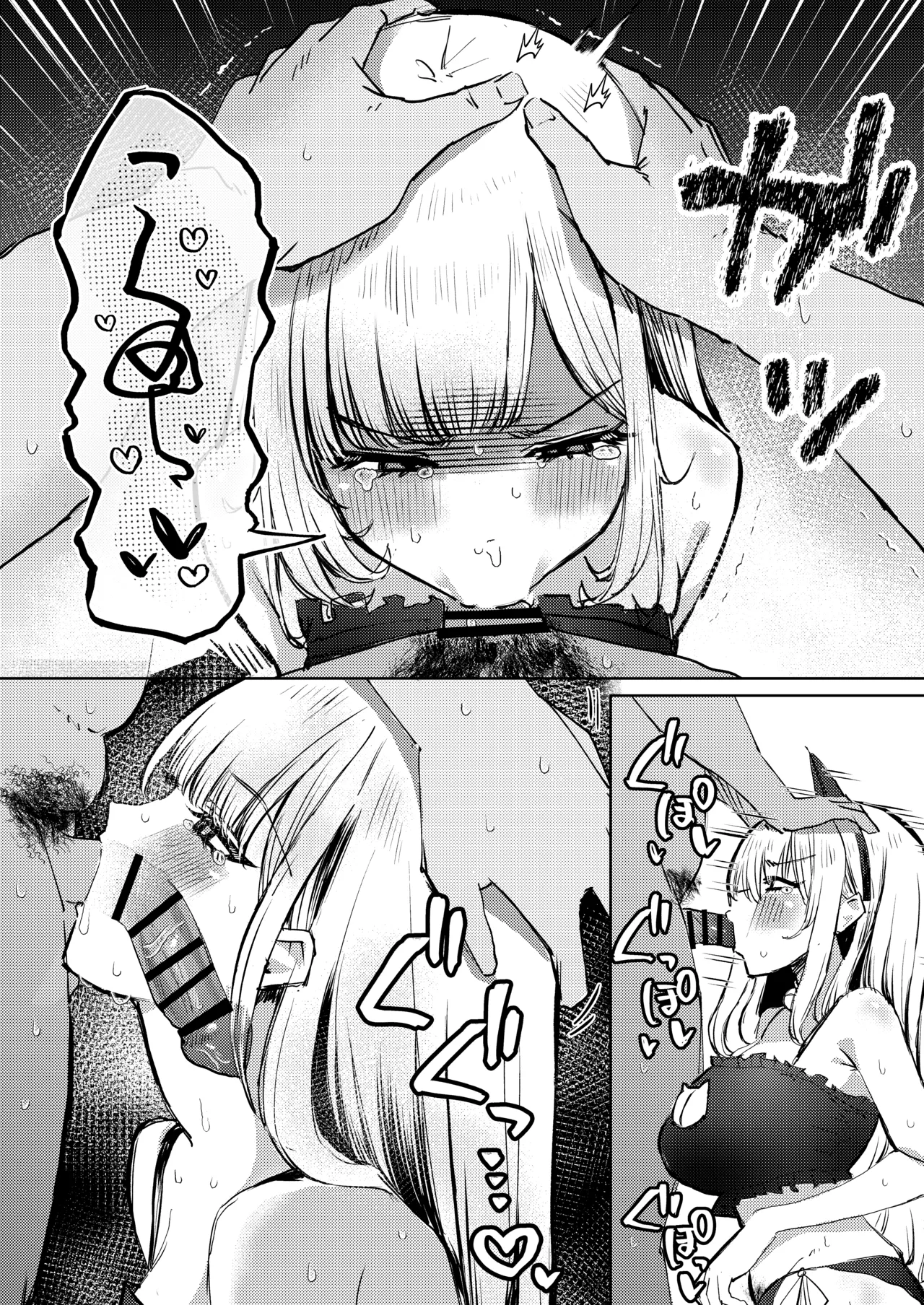 [niki’scope] Jirai Sugoroku [Digital] 图片编号 38