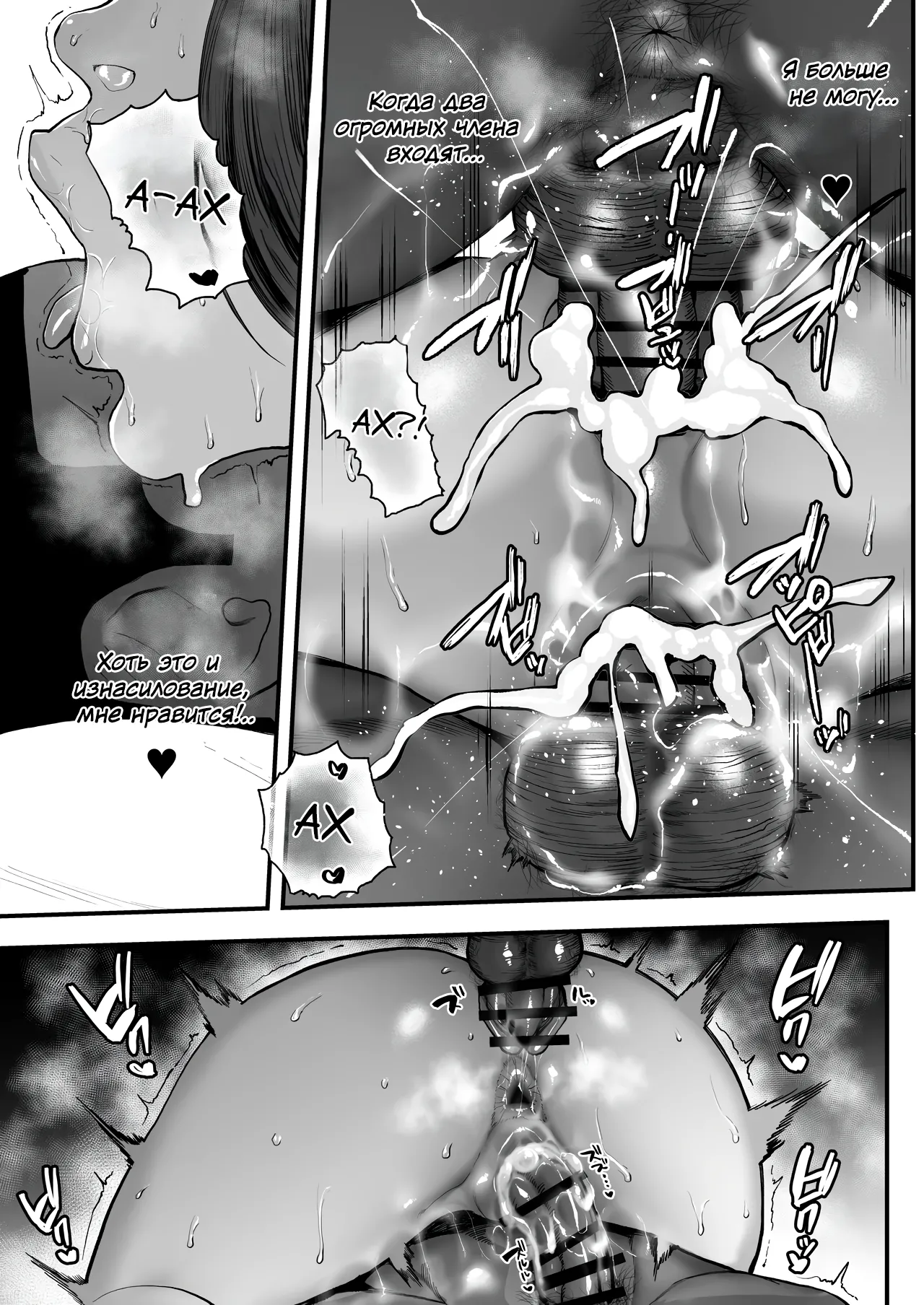 [Sakura Shiina] Kokujin Rape de NTR & Shojo Soushitsu [Russian] [Turb1nka] numero di immagine  28