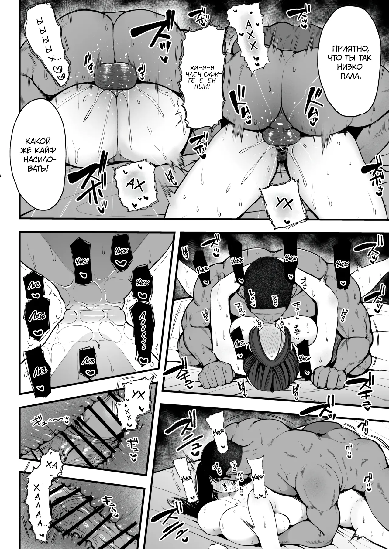 [Sakura Shiina] Kokujin Rape de NTR & Shojo Soushitsu [Russian] [Turb1nka] numero di immagine  39