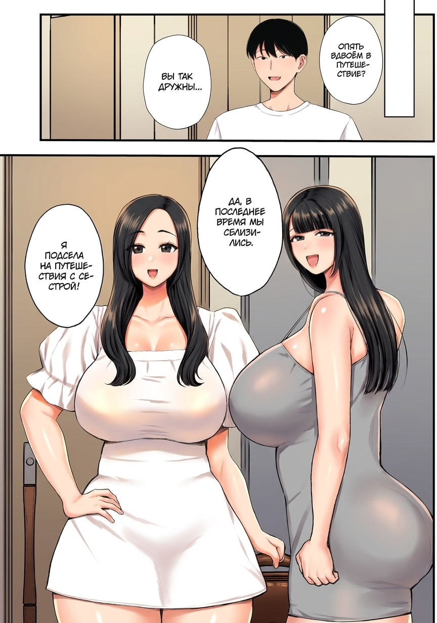 [Sakura Shiina] Kokujin Rape de NTR & Shojo Soushitsu [Russian] [Turb1nka] numero di immagine  46